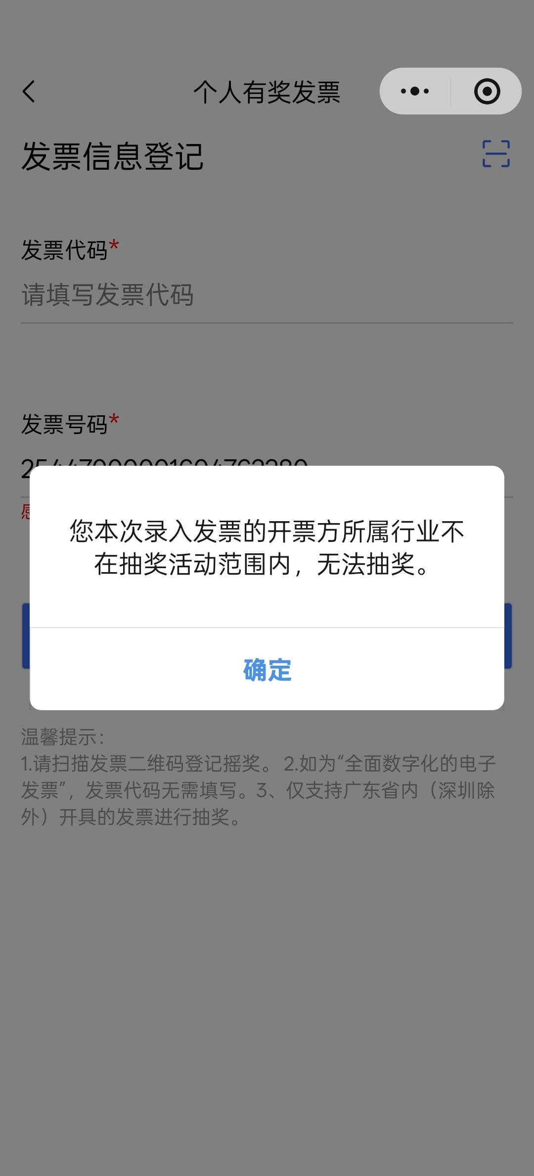 联通充值卡为啥是个这种的啊？？？？

11 / 作者:月落枫桥下 / 