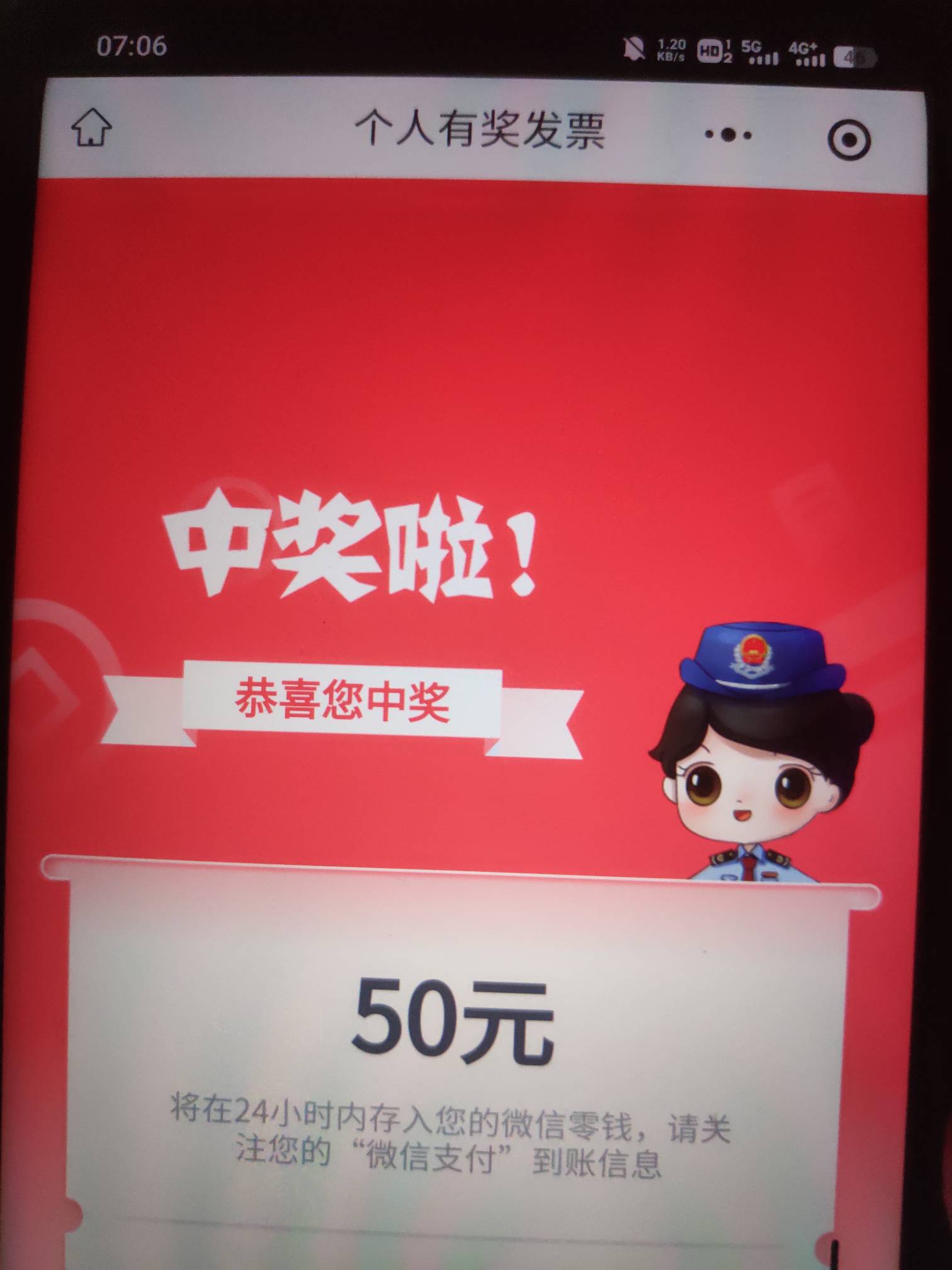 秒推？


47 / 作者:风中之神-聂风 / 