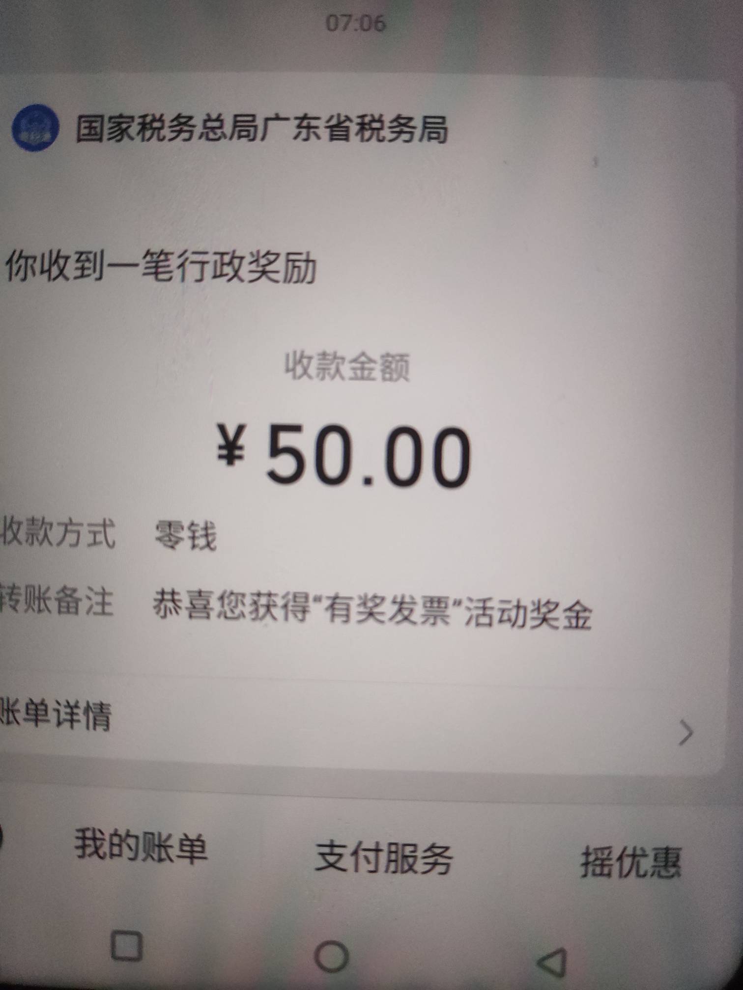 秒推？


80 / 作者:风中之神-聂风 / 