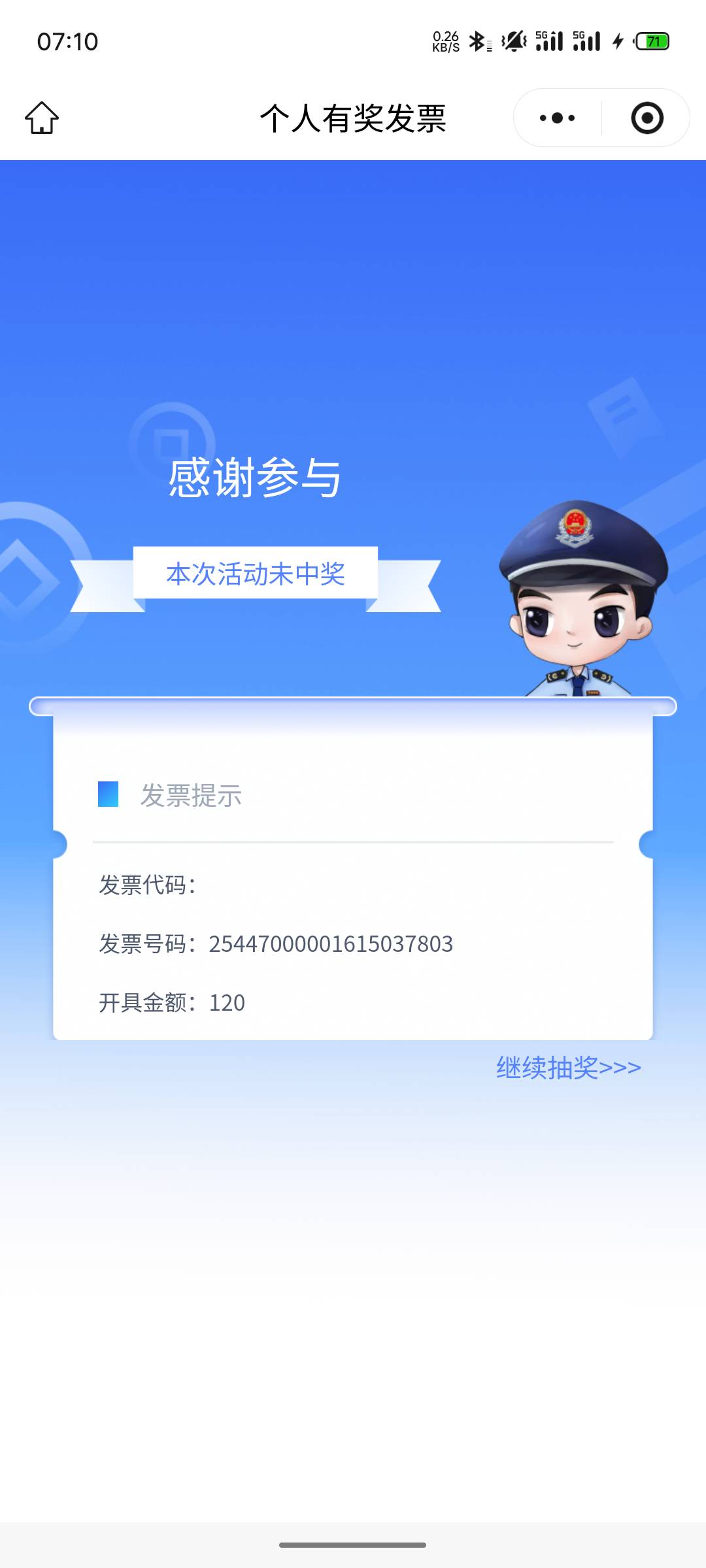 中了个寂寞

38 / 作者:滴滴@ / 