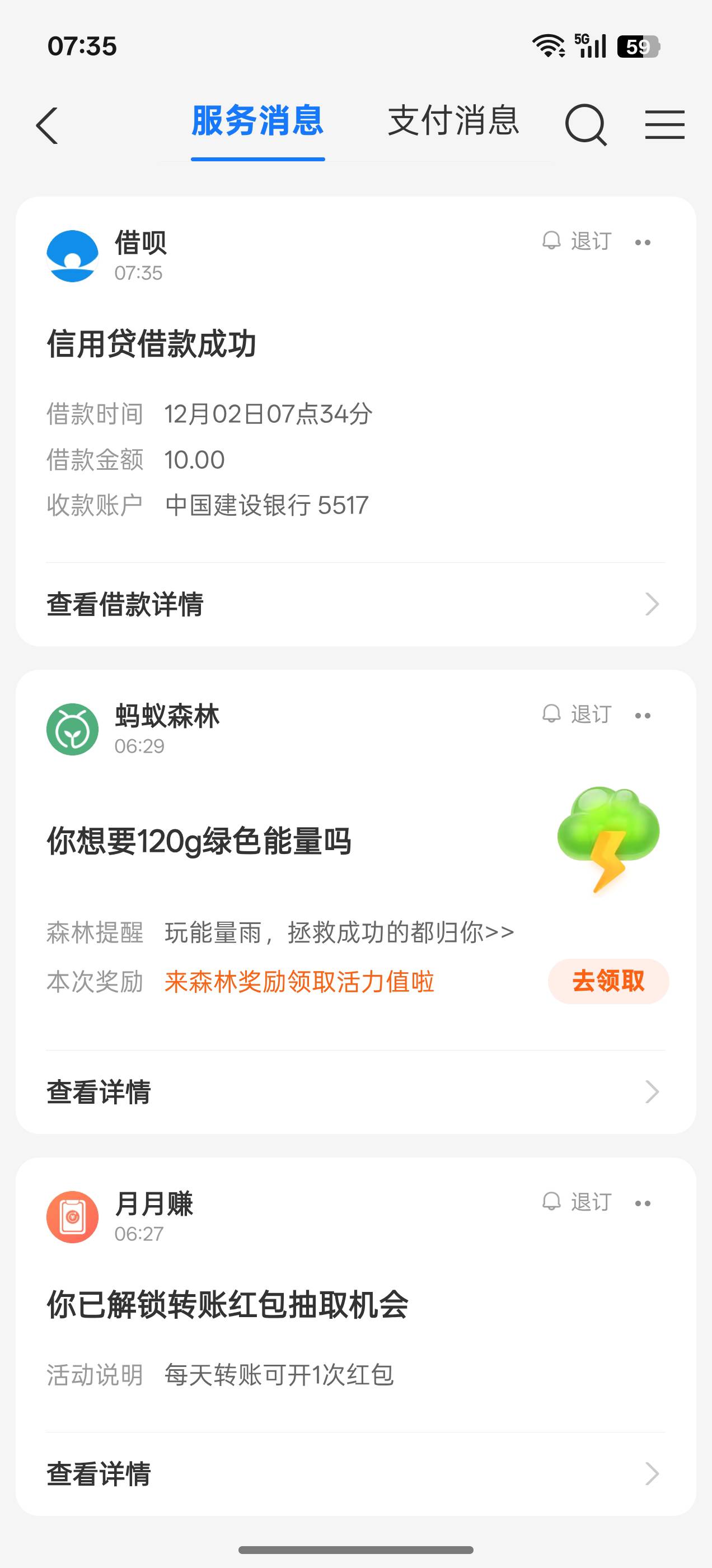 10块借出来吃早餐

66 / 作者:是我想的太多 / 