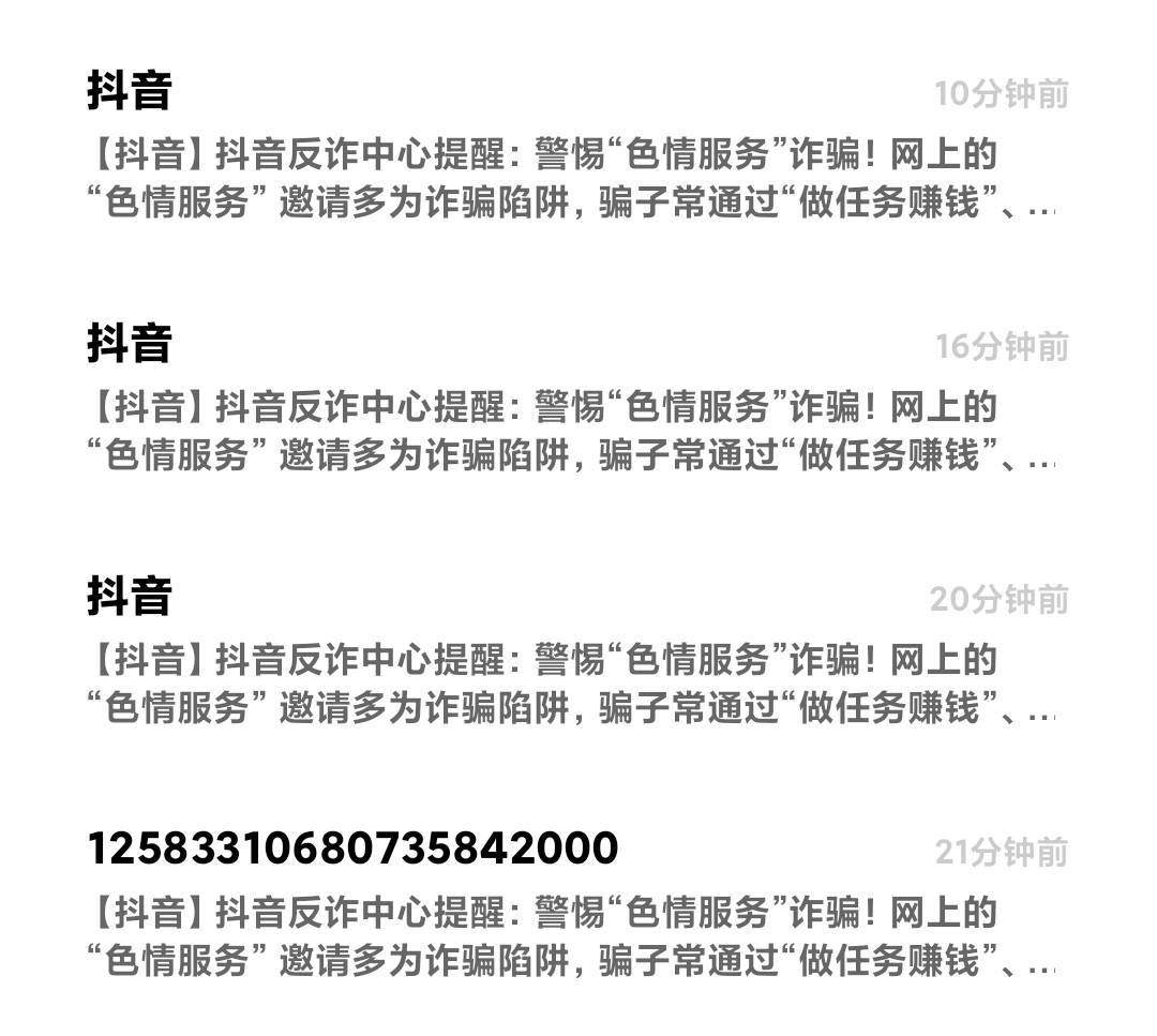自从看了抖音广告金币 每个月固定发

89 / 作者:duoduo~ / 
