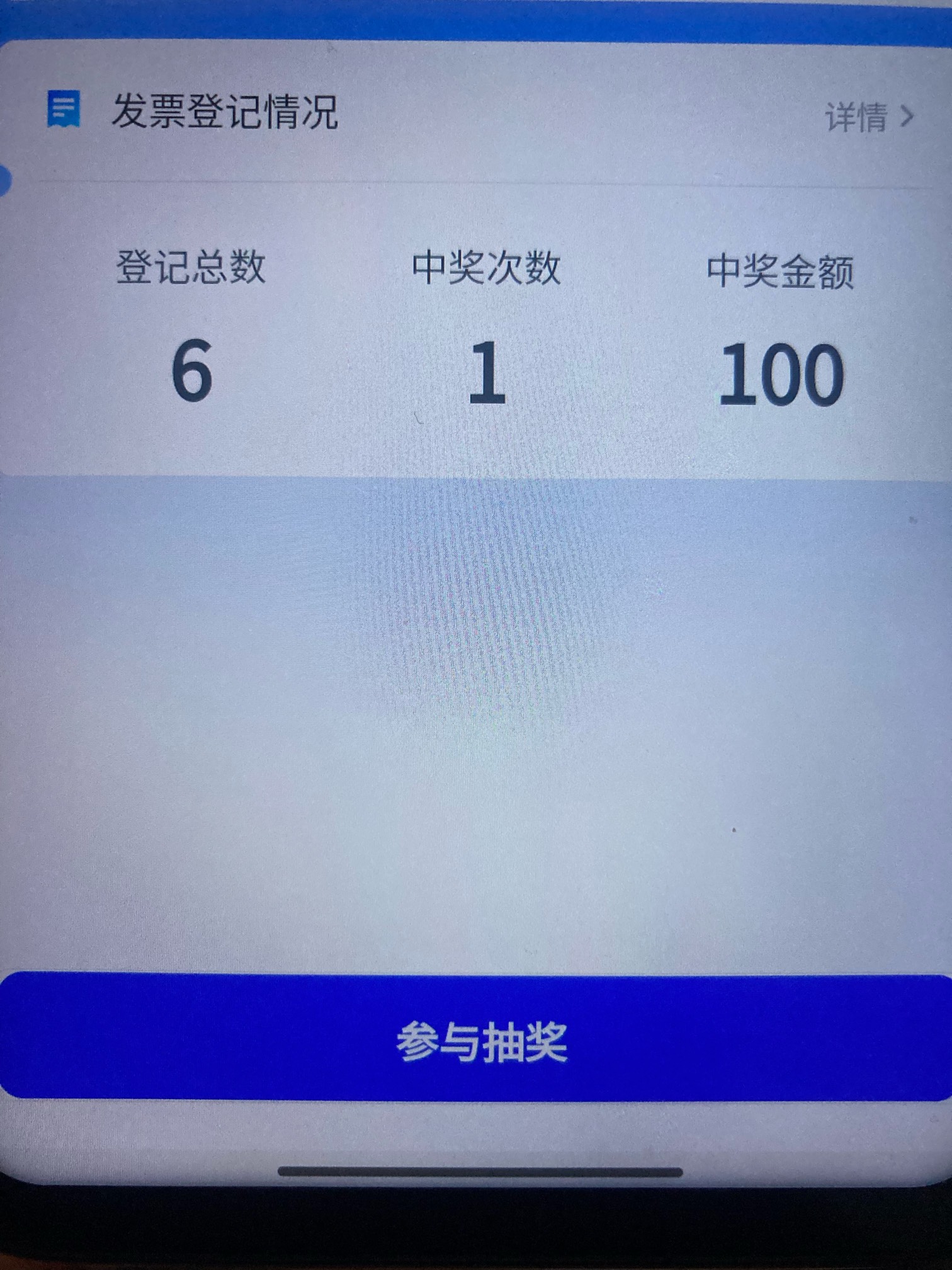 中了个一百，现在秒推

15 / 作者:射孔专家 / 