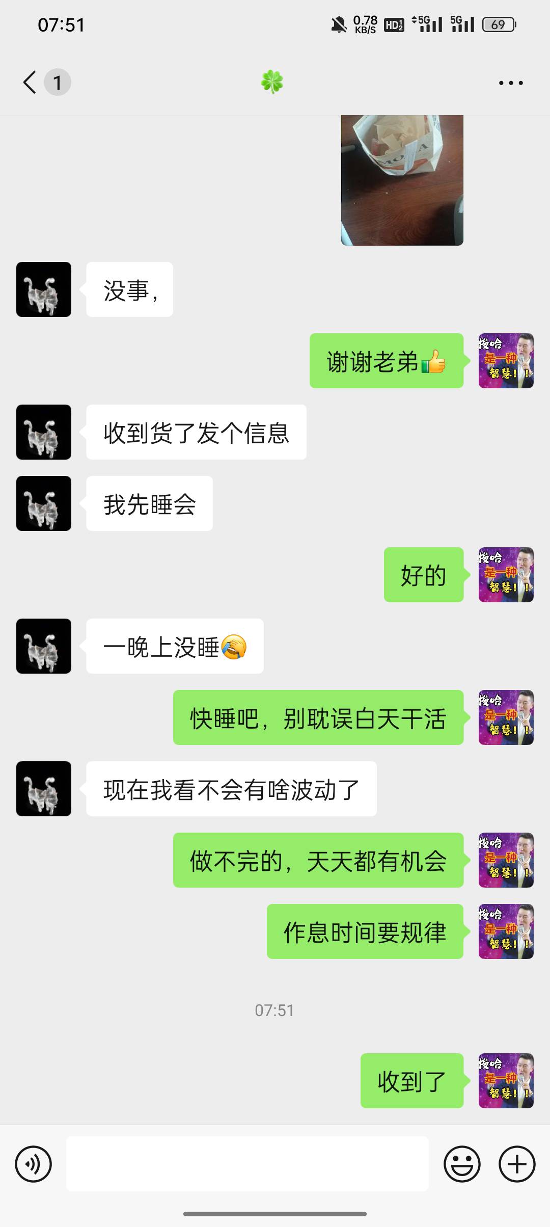 日租青旅打扫卫生的小哥，我前几天帮他弄了币安的万圣节邀请好友，给他挣了120毛，然100 / 作者:东八区大佬 / 