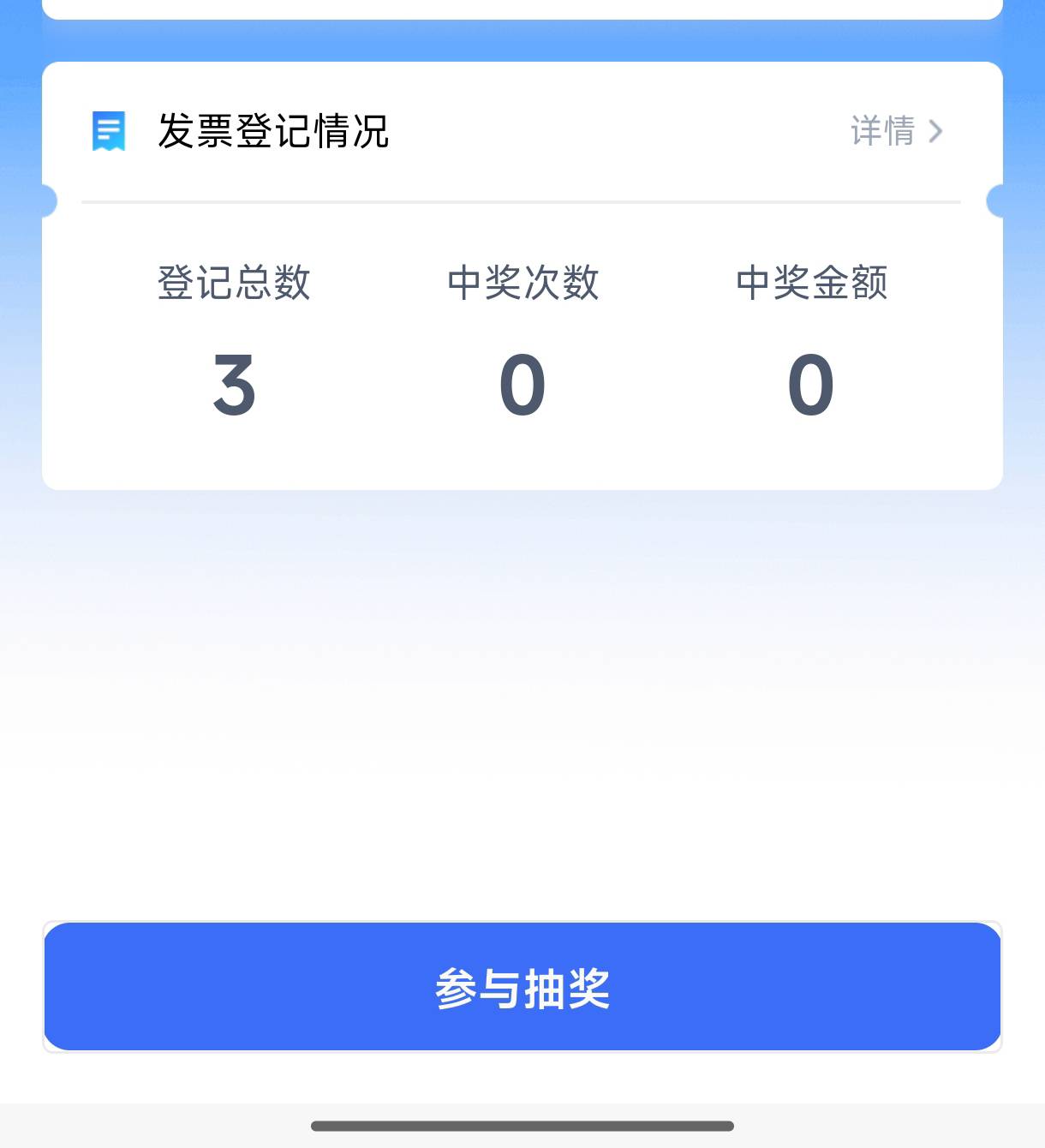 黑号吗？三次不中 

55 / 作者:胖头鱼寿司 / 
