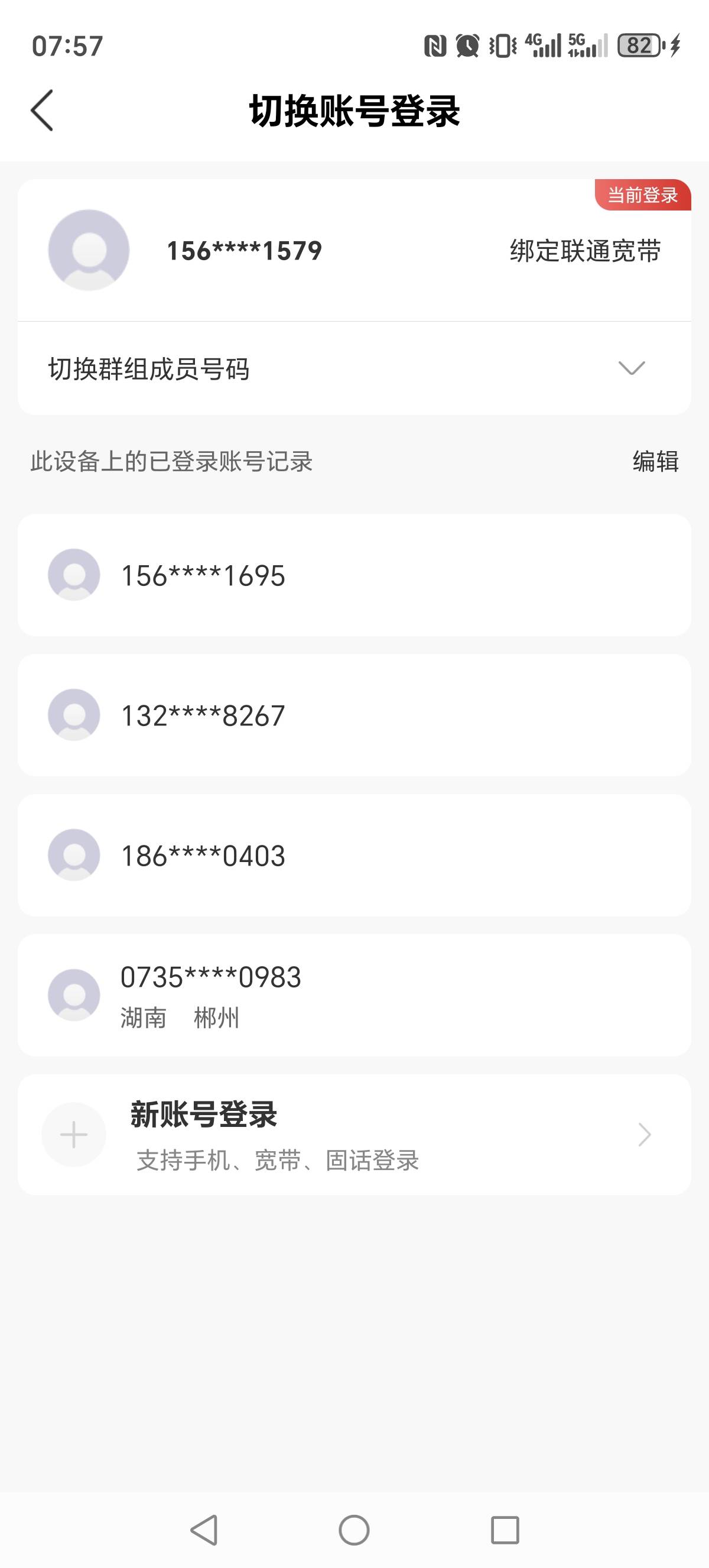 一天只能开10次吧，歇了

6 / 作者:何凡TT / 