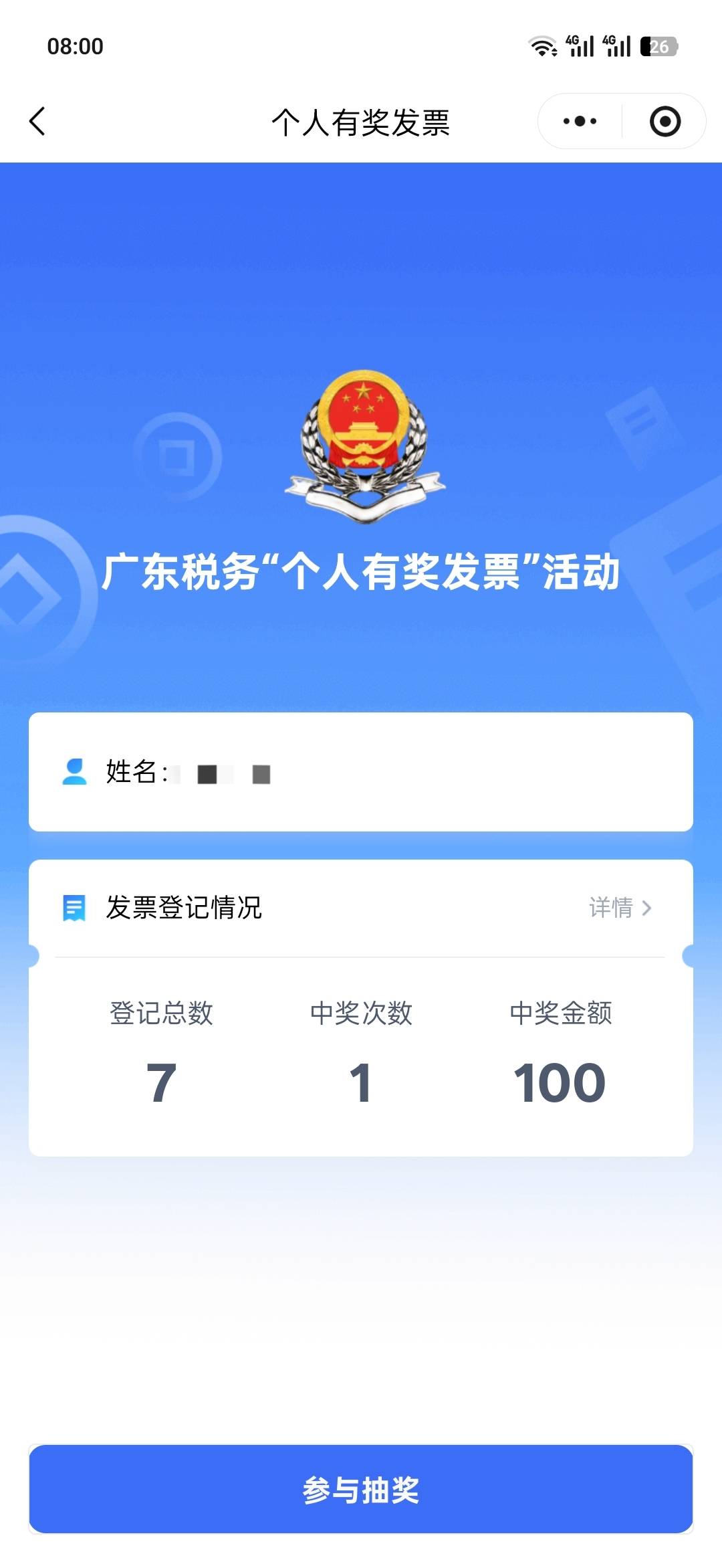 两户都搞完了
能睡了
一个7-1 一个9-3


60 / 作者:日月颂歌 / 