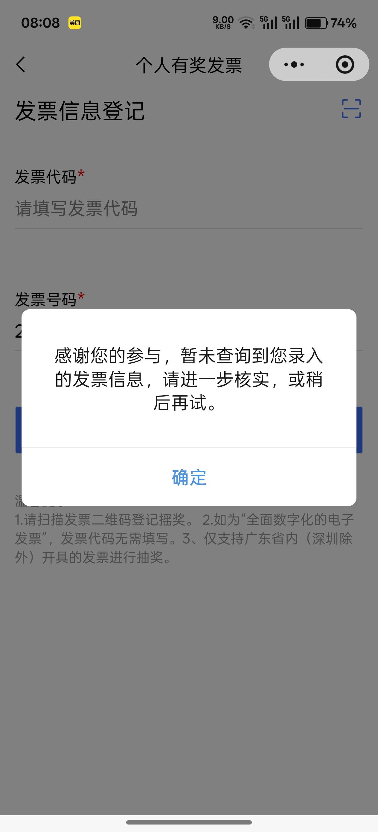 这是啥意思，10几张都是这样的

67 / 作者:非常非常非常 / 