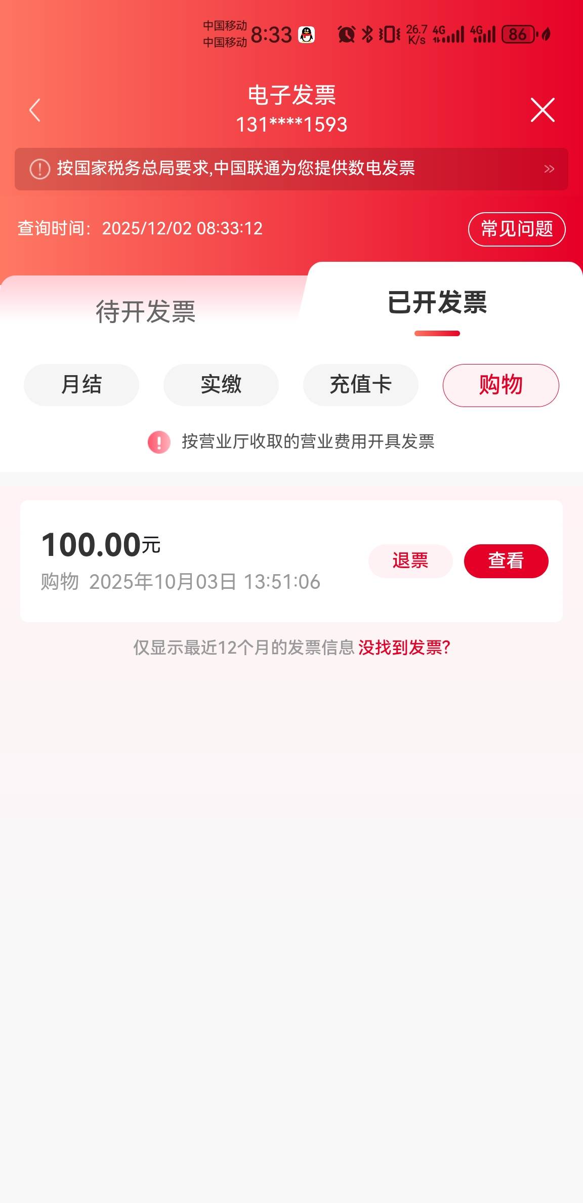 我这怎么不行啊，抽不了！

78 / 作者:庸人自扰啊666 / 