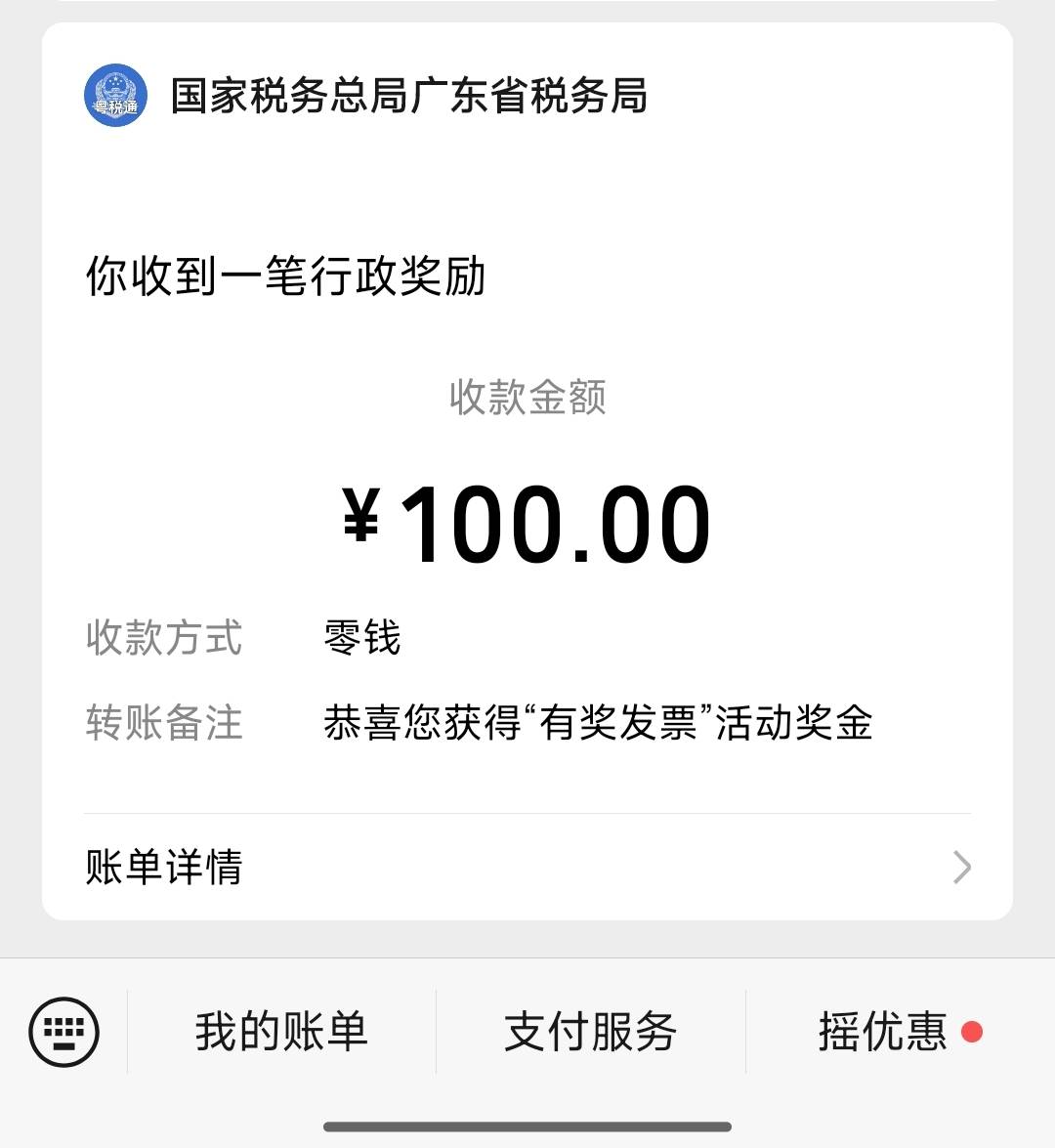 我都能中那多少是有点水的

60 / 作者:打死金毛 / 