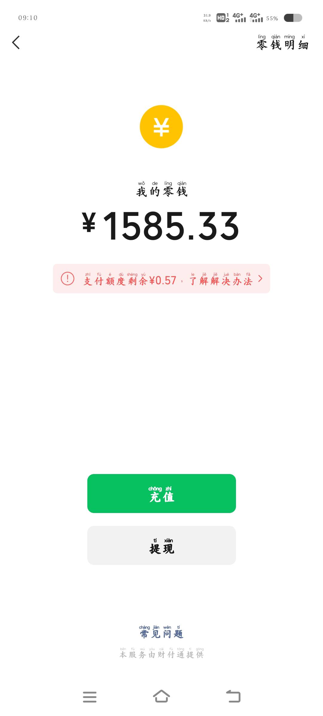 谁有办法   急    没卡    有偿

64 / 作者:眨眨眼摇摇头 / 