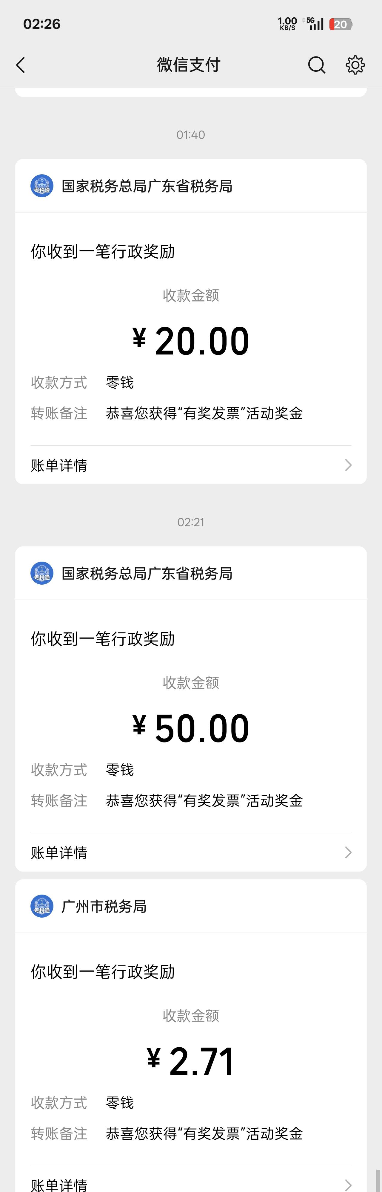 怎么睡醒了你们还在搞



95 / 作者:谦虚要学 / 