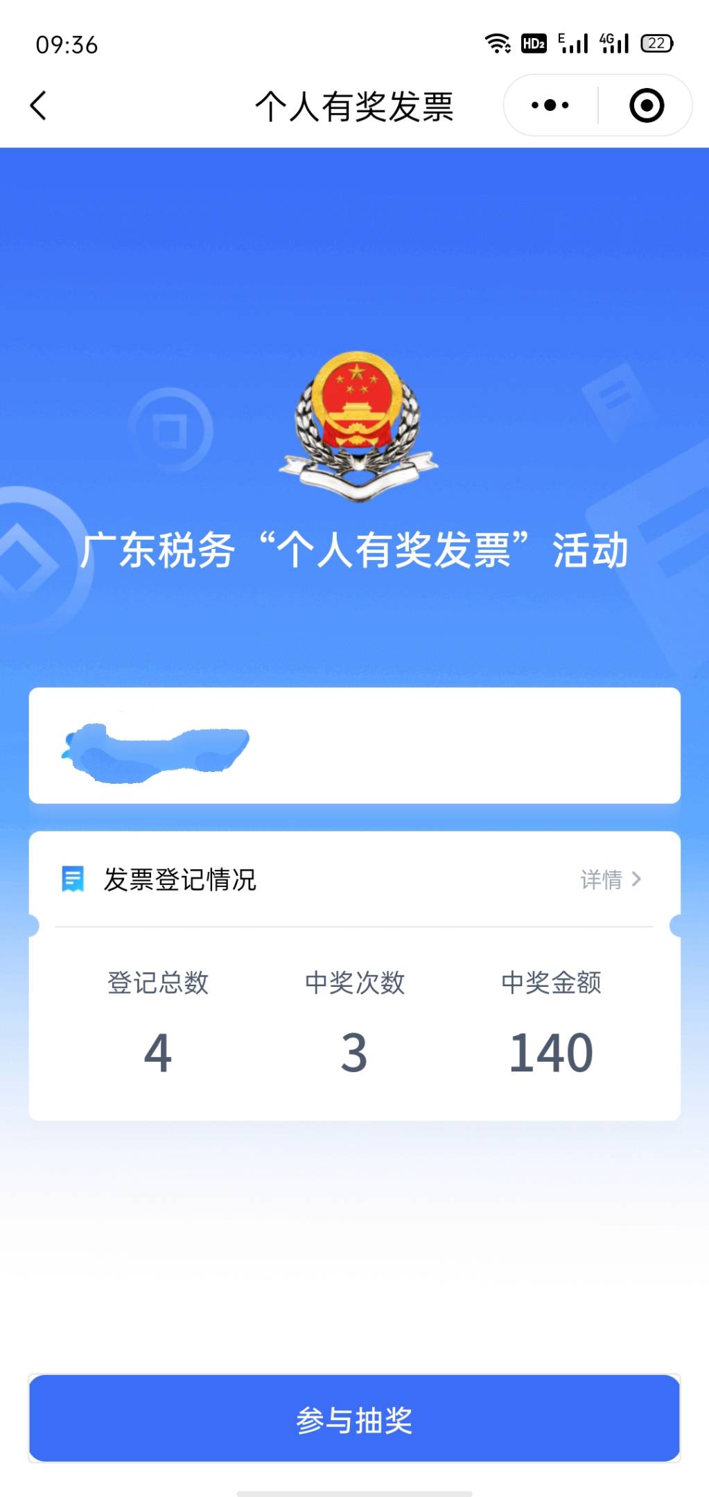 我这个是不是毕业了，。东莞的,刚中

12 / 作者:梦呀 / 