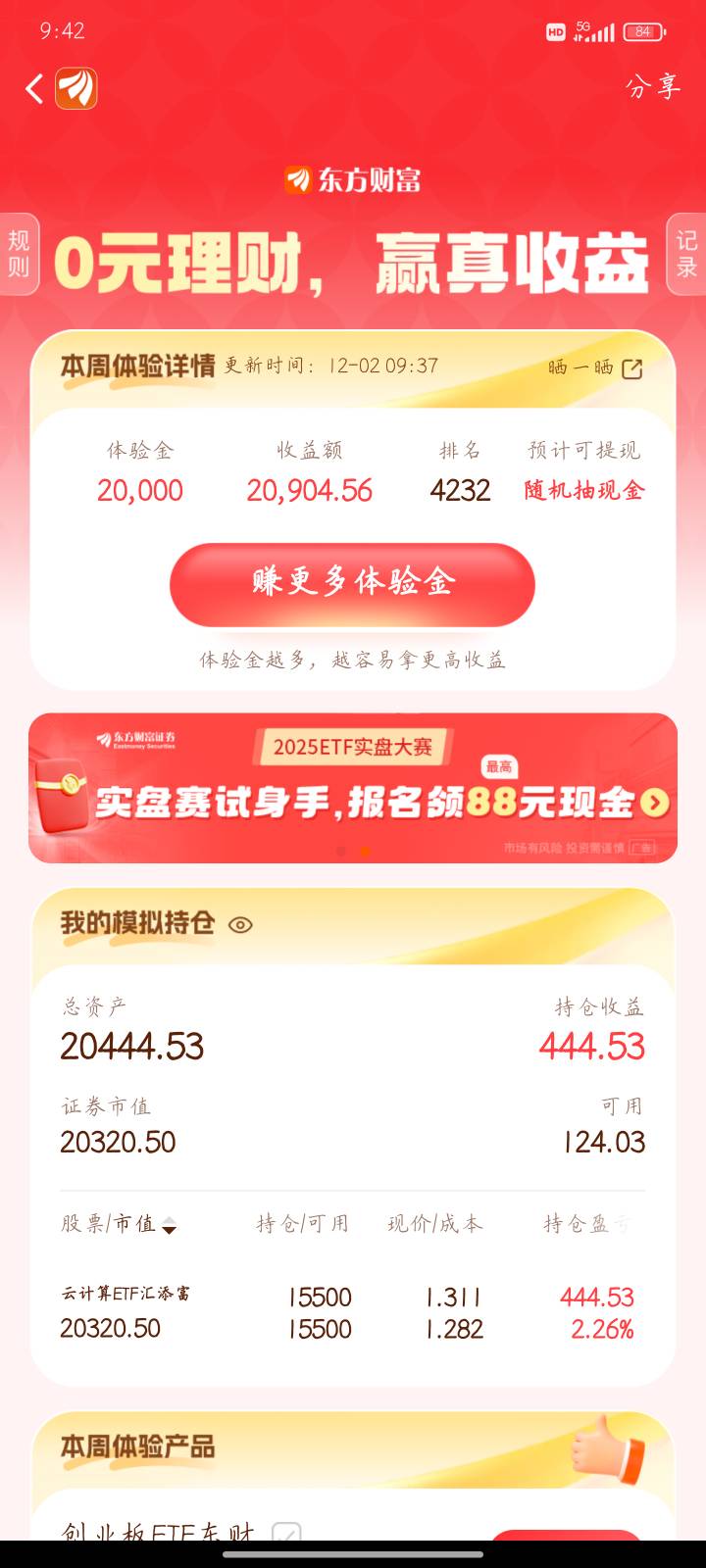 我要拿这图碰瓷客服给我1000块

20 / 作者:蝶念 / 