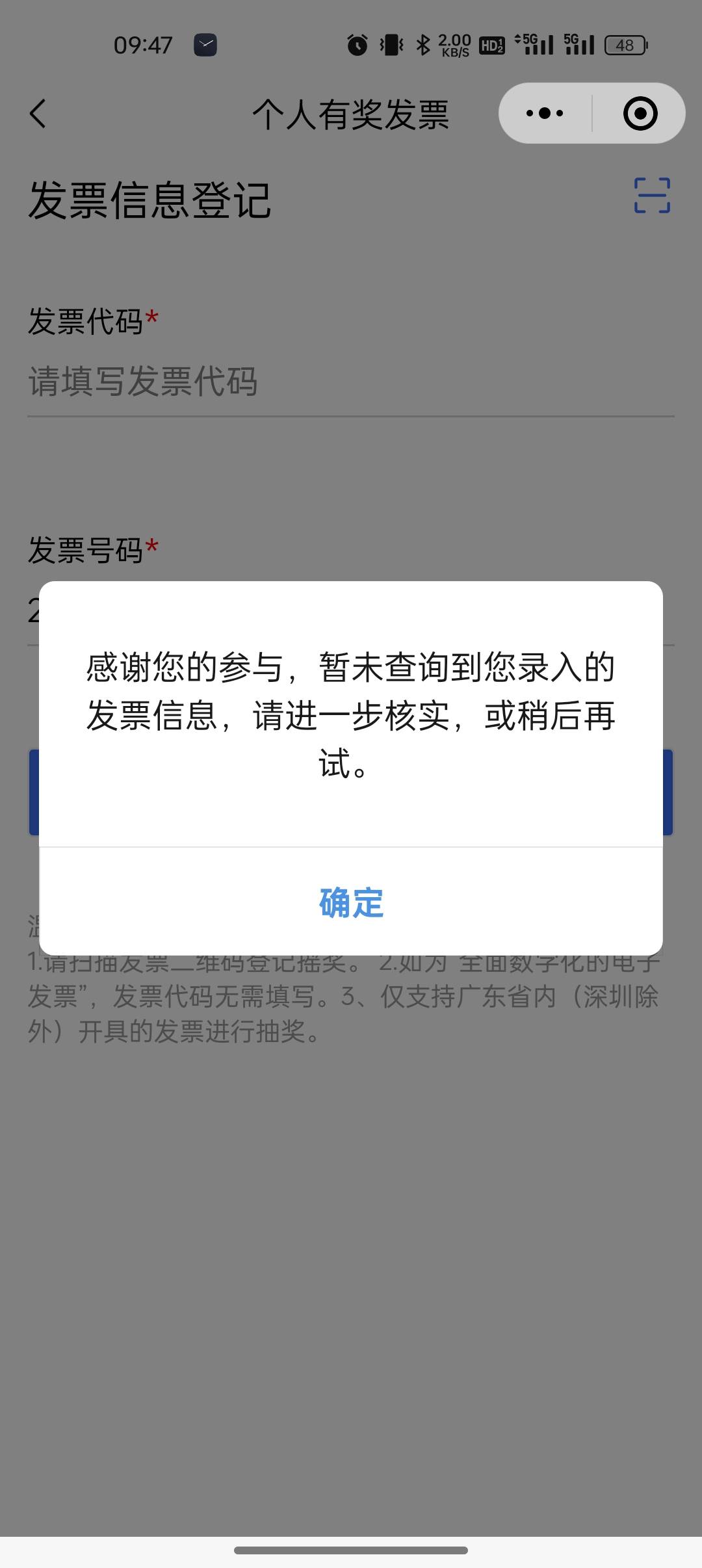 过了十五分钟了还是这样

22 / 作者:撸起袖子加油-撸 / 