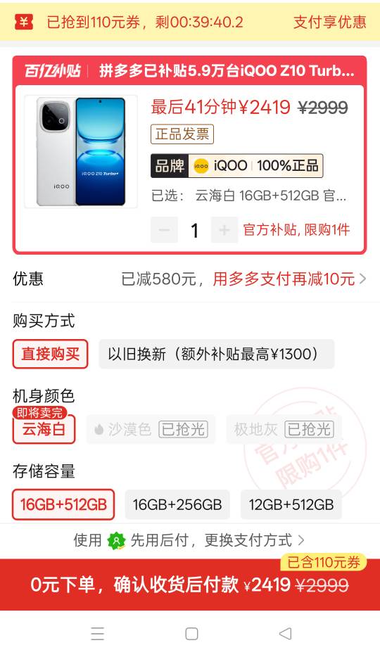 想买就是收货时间短

7 / 作者:嫩模财团，让每个人都摸上嫩模 / 