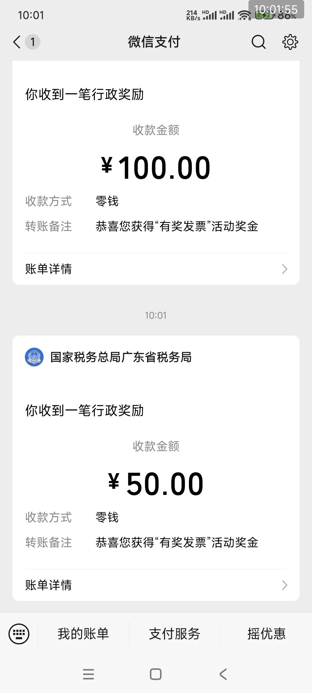 靠这个了

74 / 作者:小陈老师 / 