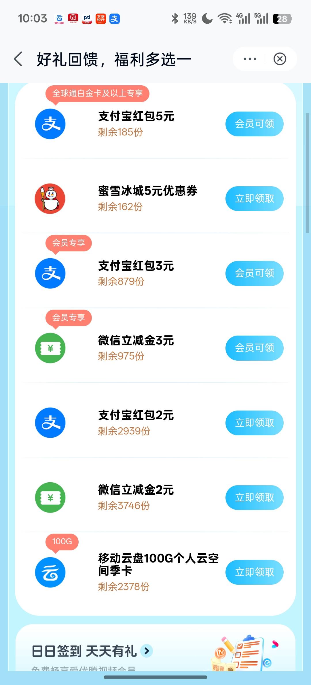 云盘补了

7 / 作者:知鸟2026 / 