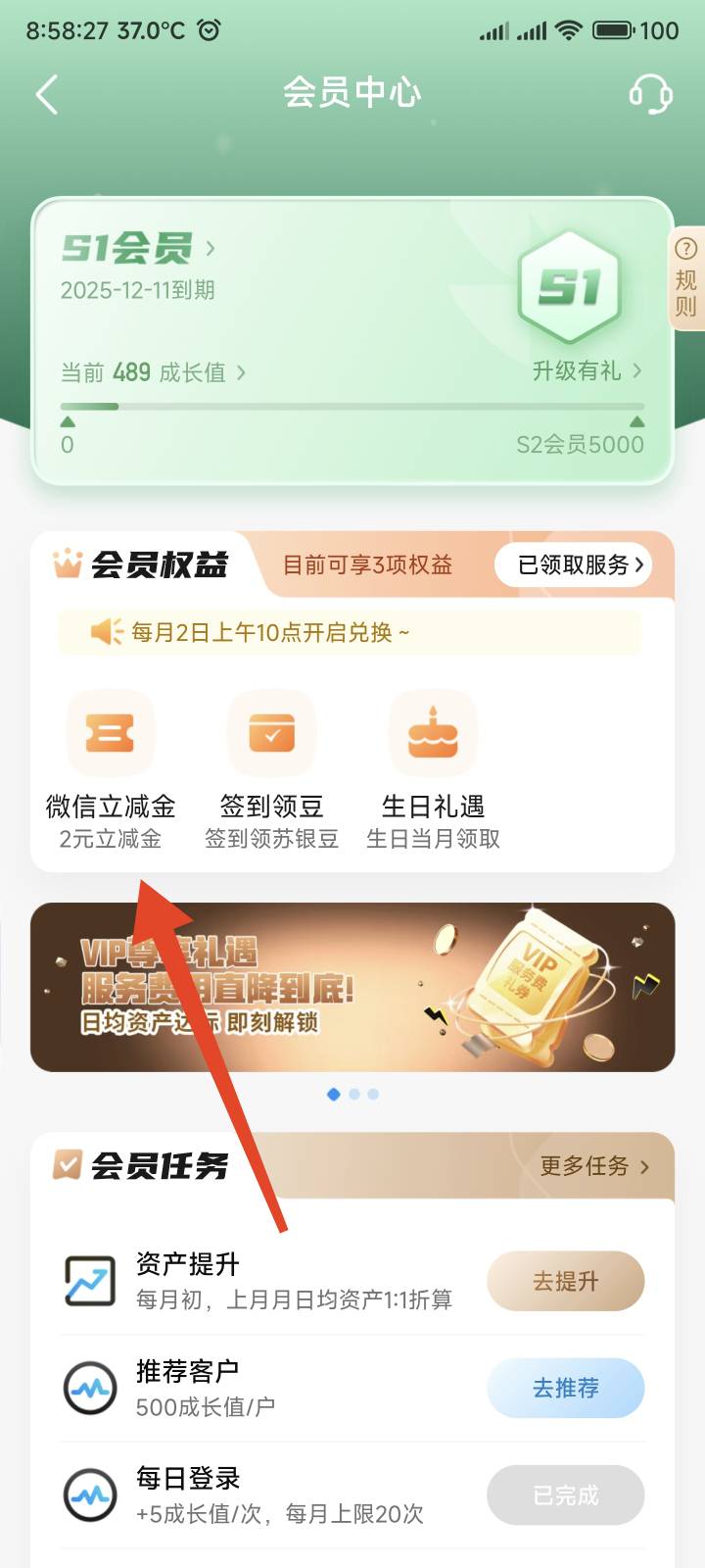 江苏银行2毛，没卡的可以出


96 / 作者:你没那么爱我 / 