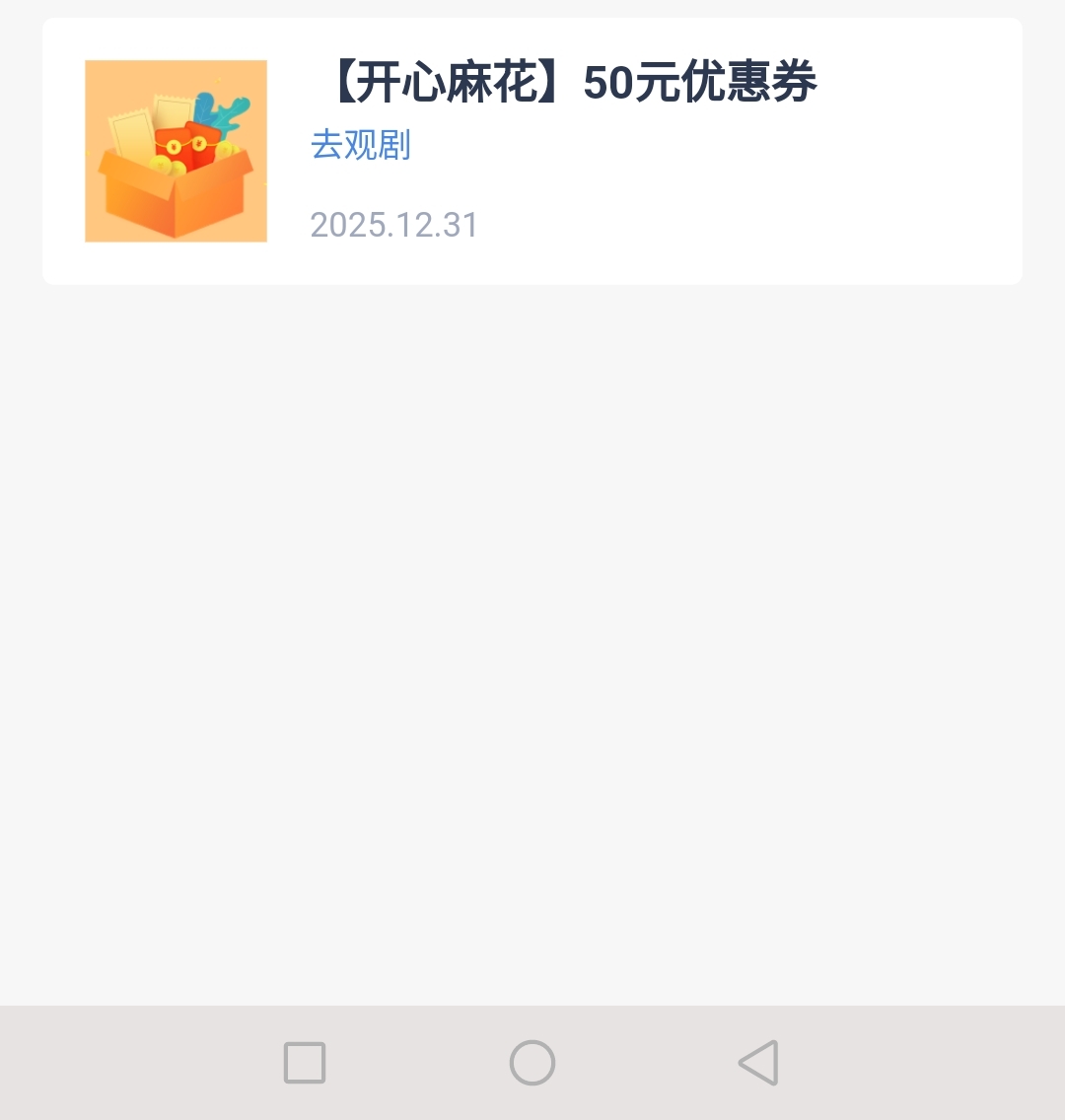 江苏银行这个能出吗

28 / 作者:无工作贷款 / 