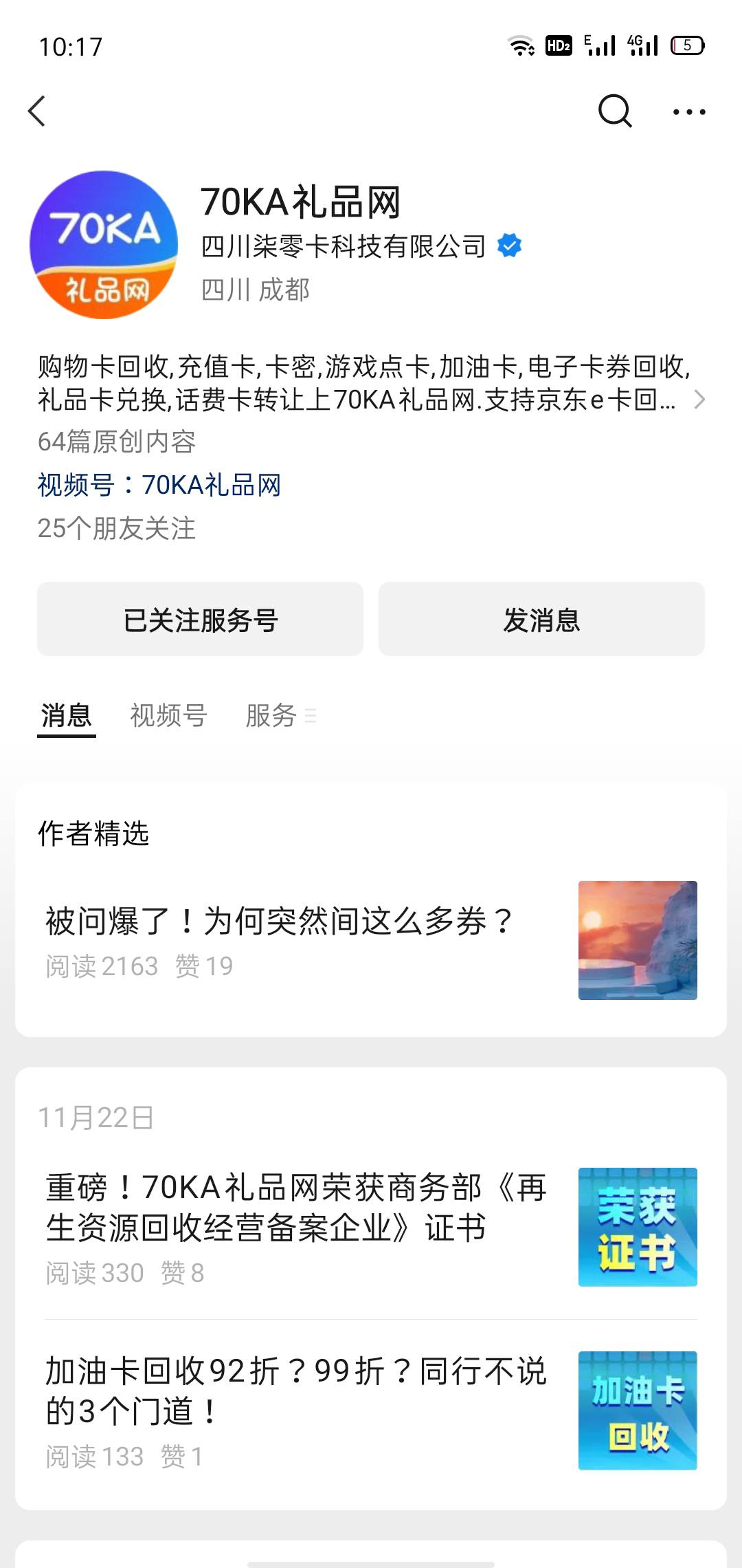 联通充值卡这里可以无损,200那个别看198,自己把折扣改成100％也能卖出去,提现支付宝秒68 / 作者:梦呀 / 