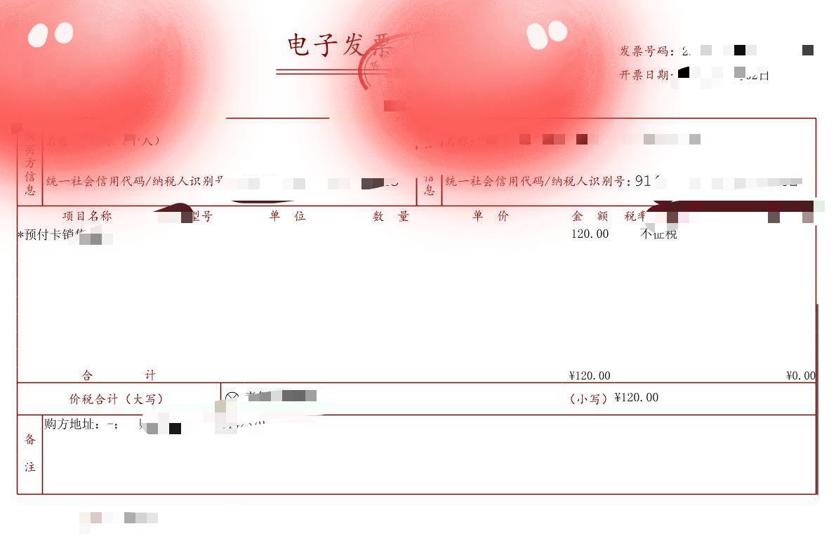 所有的平台加起来不如蜜蜂回收平台的一根毛

0 / 作者:醉了就 / 