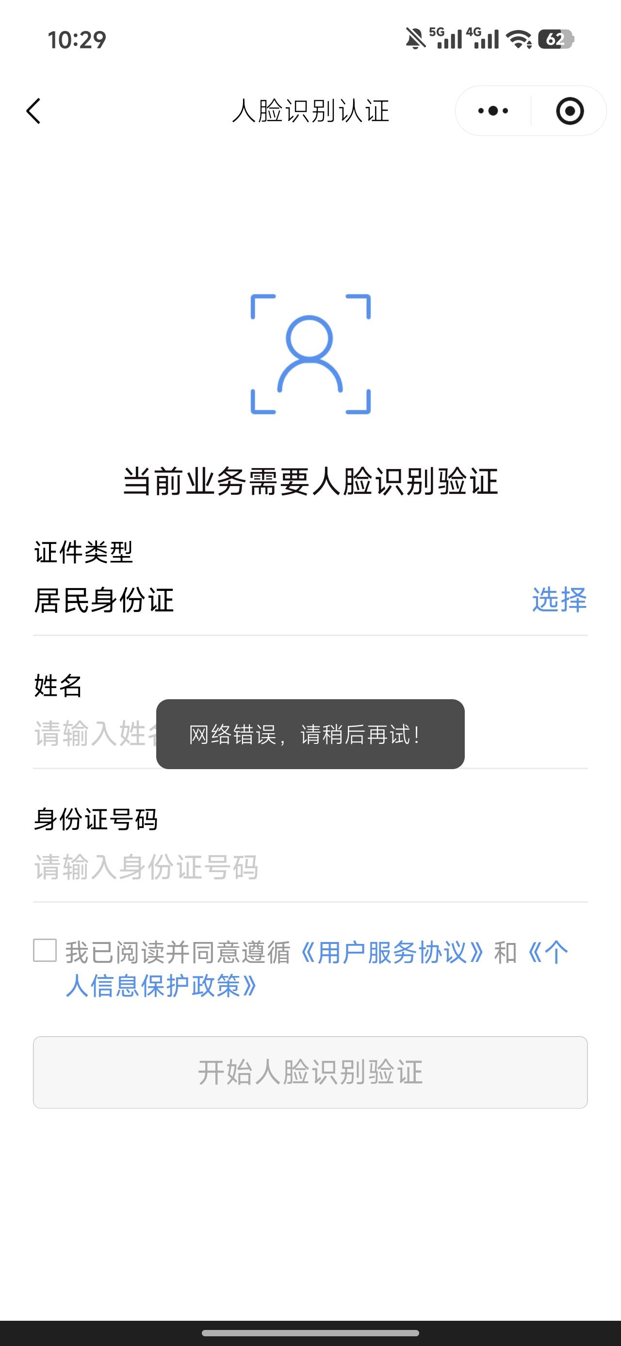 显示这样我就知道来晚了

27 / 作者:深圳文艺青年 / 