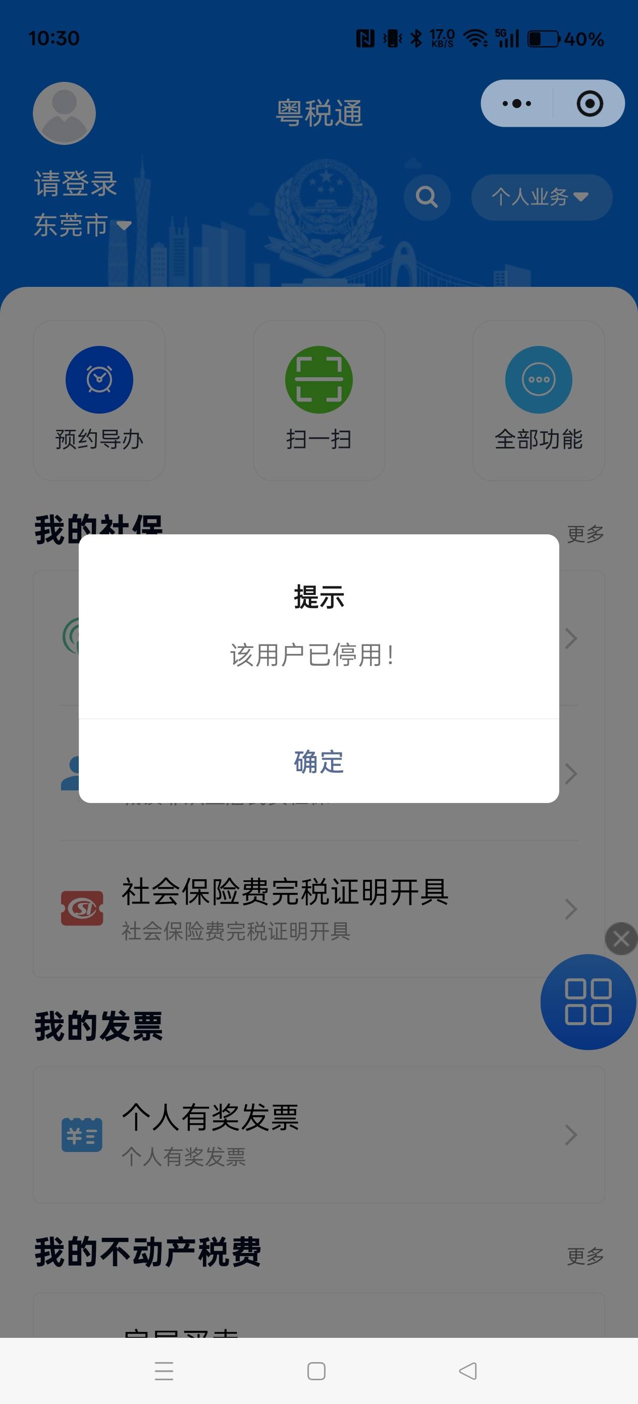 卡了几十分钟来个这种？

94 / 作者:电竞经理回电 / 