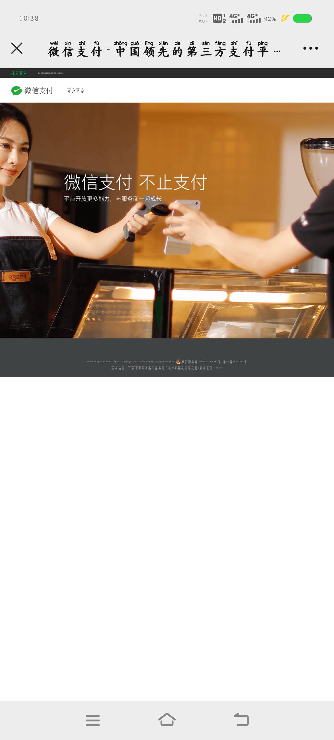 真倒霉接通了我没在

81 / 作者:眨眨眼摇摇头 / 