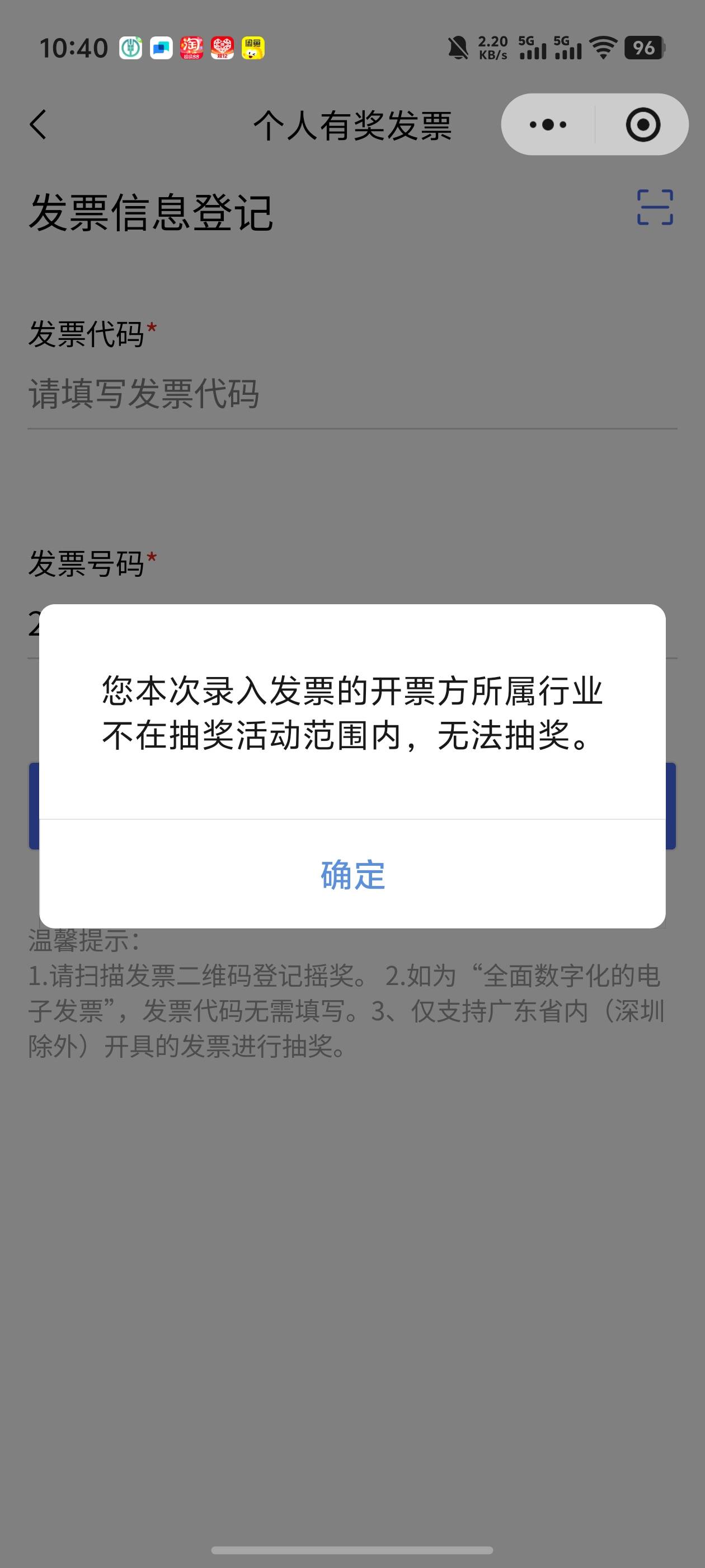 这什么情况老哥们

50 / 作者:好HHHH / 