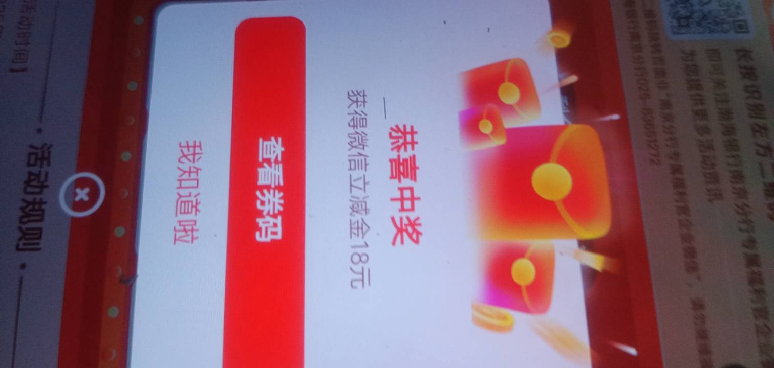 渤海银行

67 / 作者:大戟吧 / 