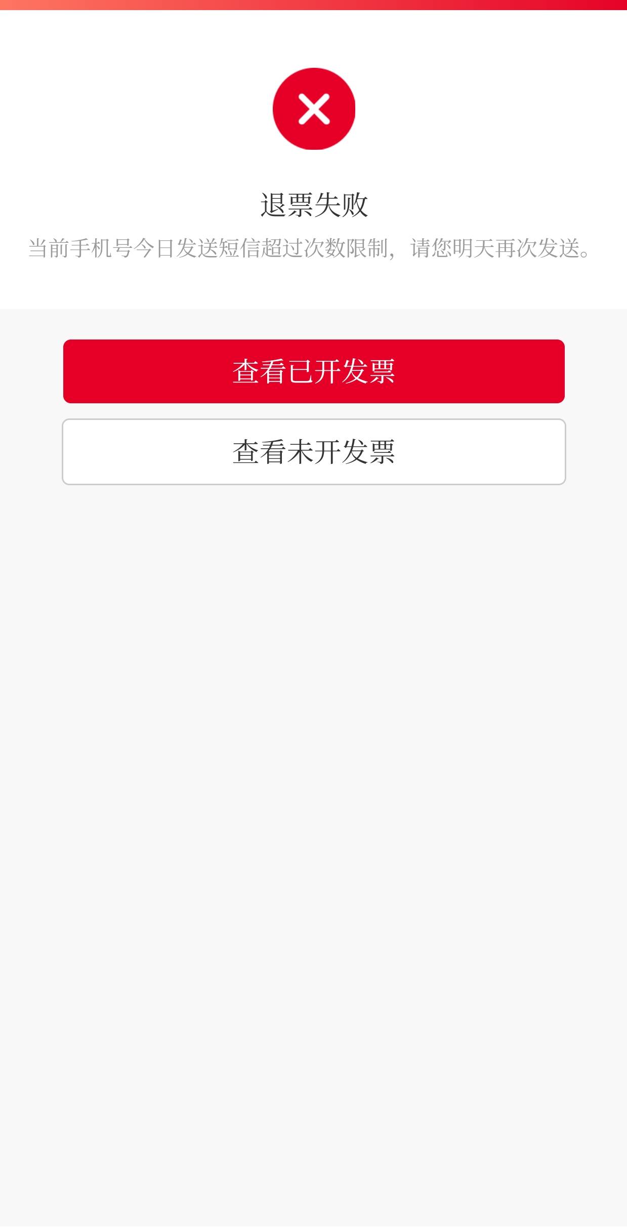 这种怎么办呀

75 / 作者:老哥冲冲冲n / 