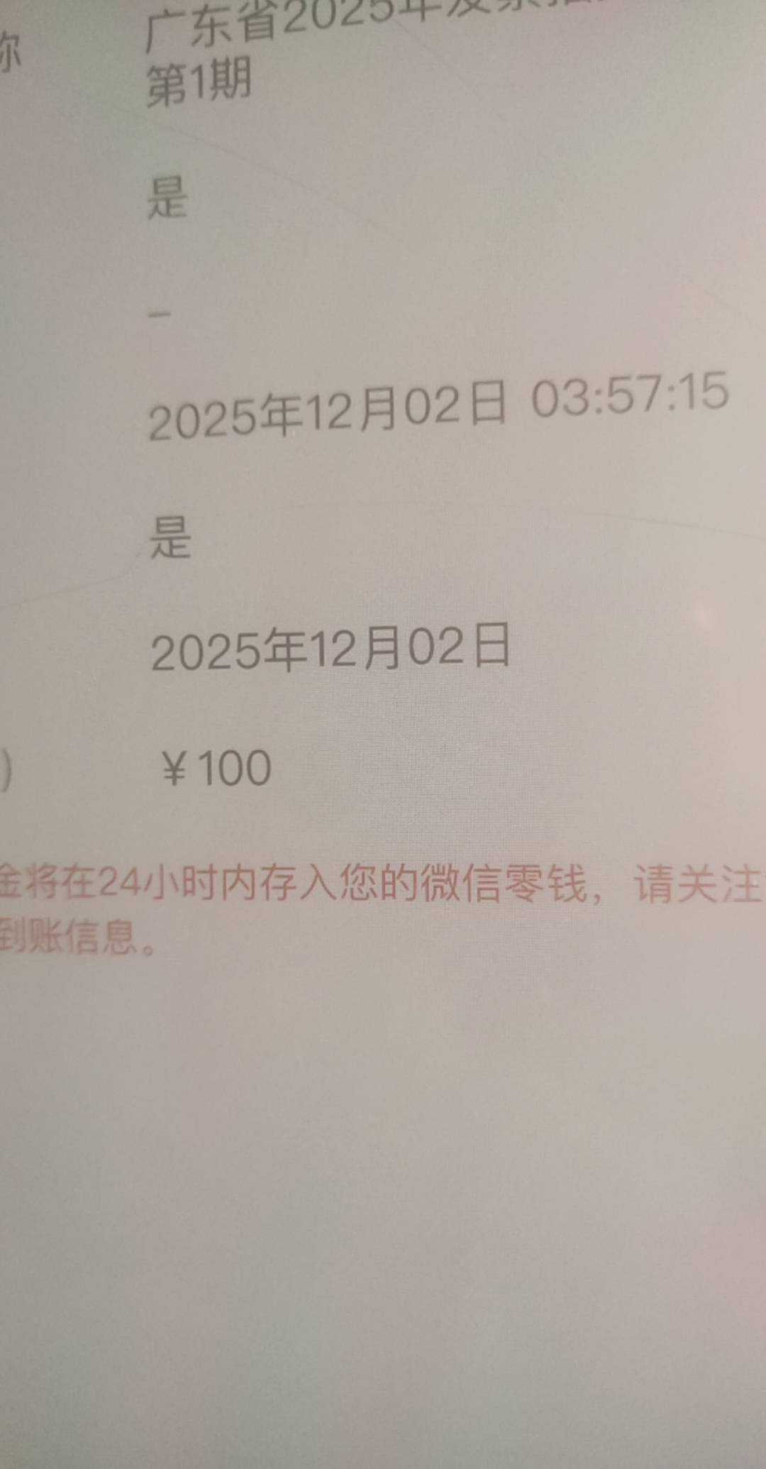 半夜中的等于0

11 / 作者:卡农第一帅b / 