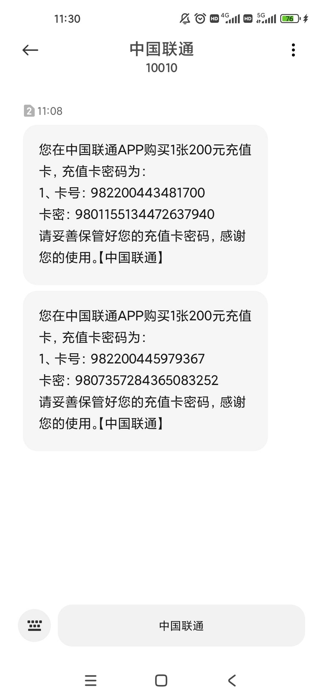 十几次都不中我再玩我是g

84 / 作者:梦回大唐做王爷 / 