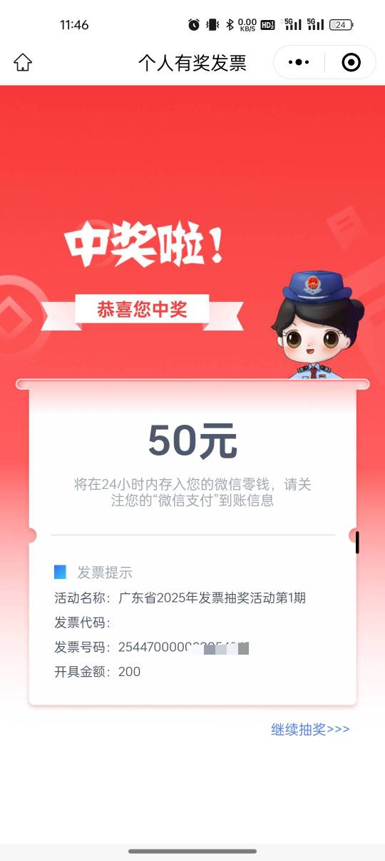 联通第一次不中，然后去退票，再重新开，中了50也可以了

58 / 作者:撸起袖子加油-撸 / 