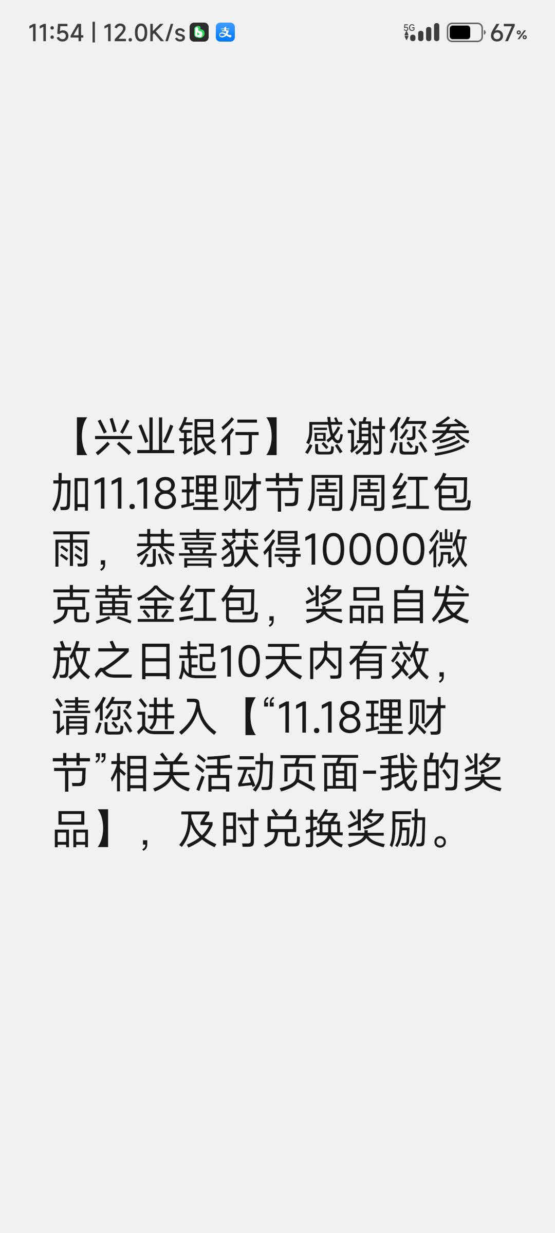 红包雨有水 速度人人

0 / 作者:重生之我在卡农挂壁 / 
