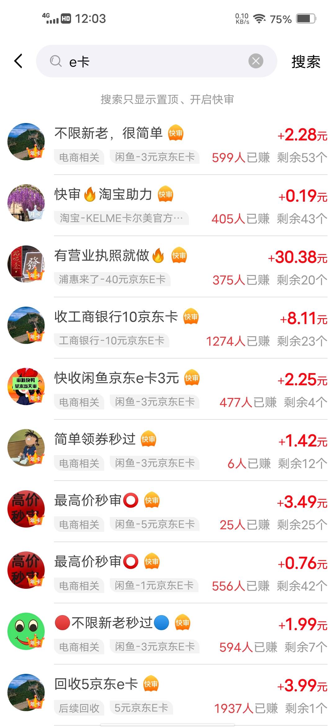 老哥们，他们这些收货的一个月那不几千上万块？

83 / 作者:挂壁哥 / 