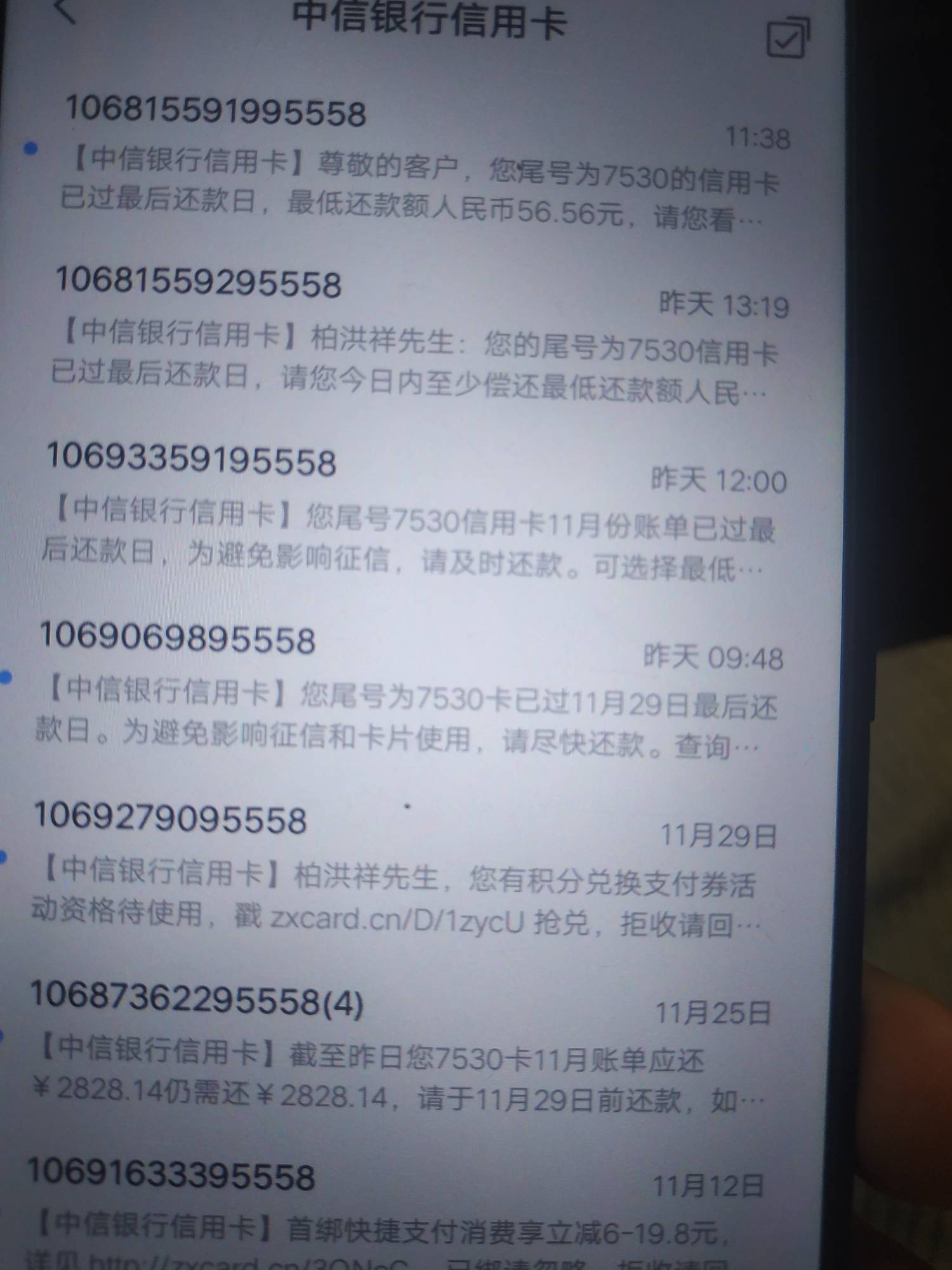 洪祥该还钱了60块钱都不还吗

5 / 作者:重中之重学习的 / 