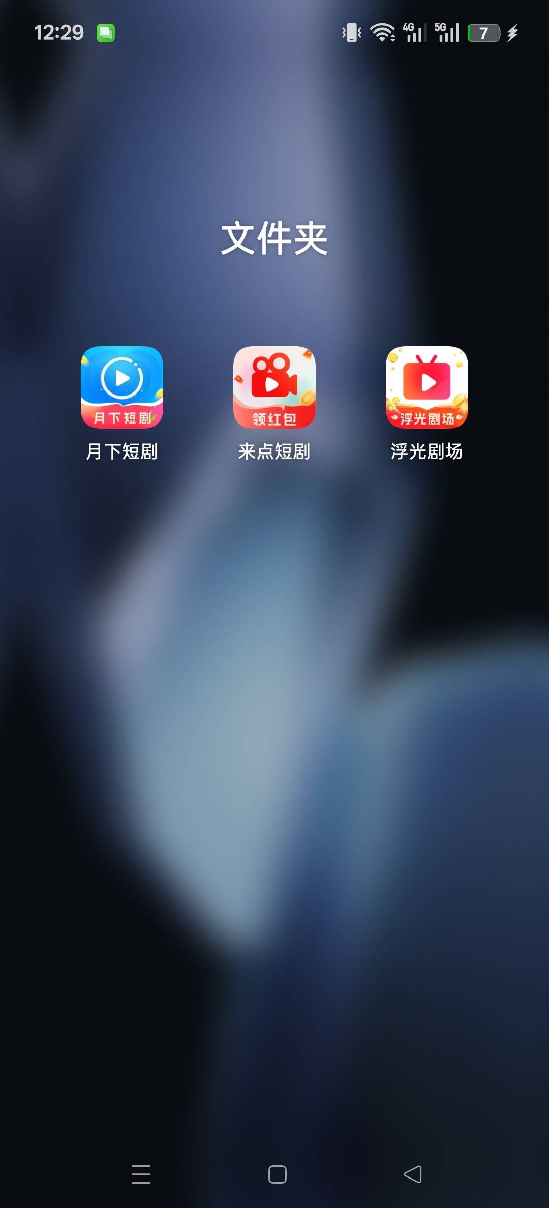 看广告绑不上微信领不了，有23，15出了，有老哥要的嘛

39 / 作者:osn / 