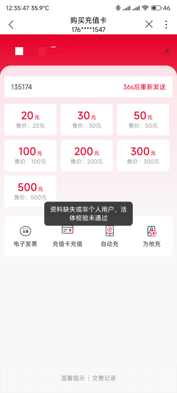 买不了啊

72 / 作者:你没那么爱我 / 