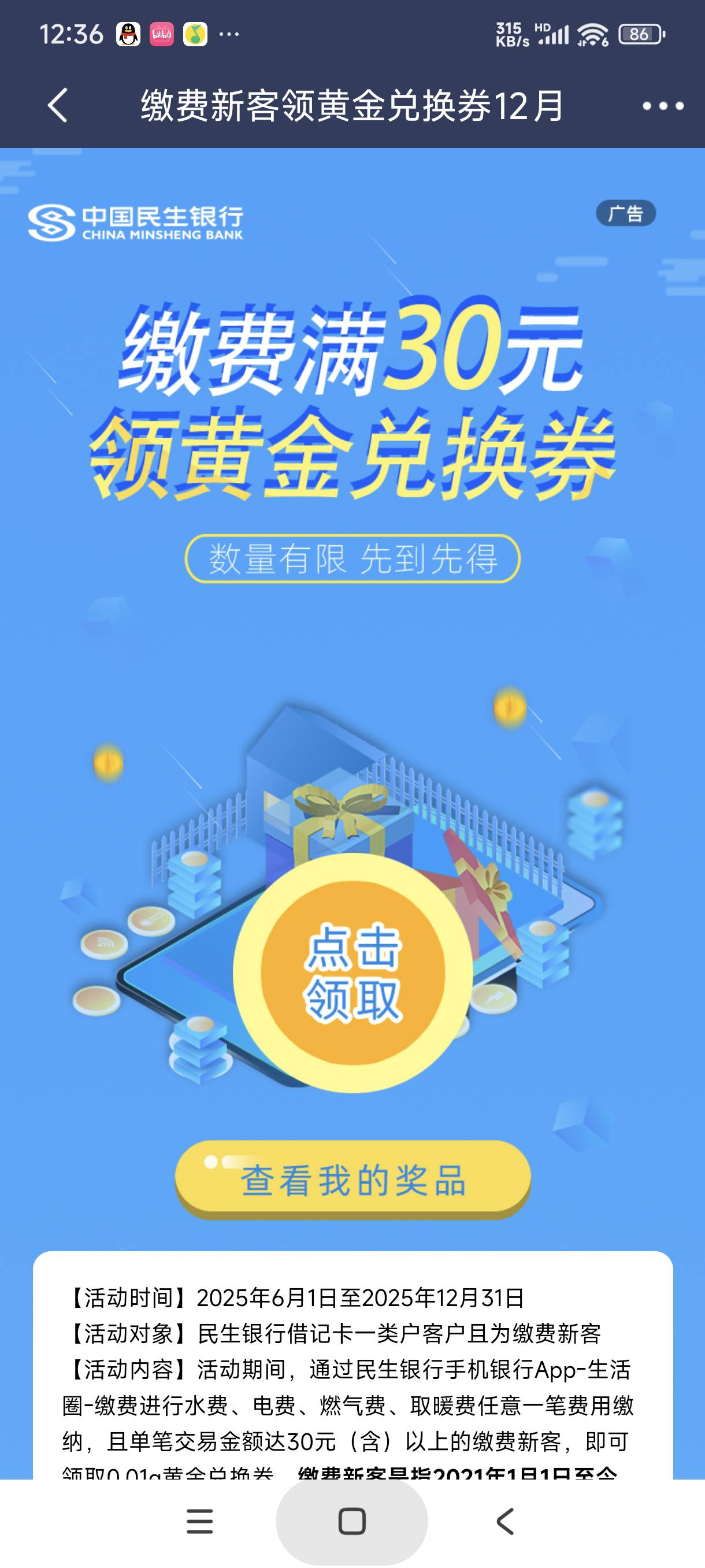 民生这个能帮别人代充吗

46 / 作者:富士山下147 / 