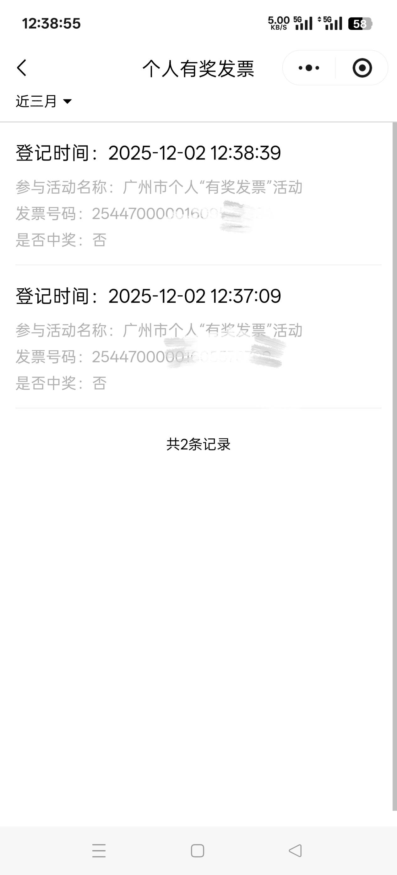 chou你 吗 g 比

57 / 作者:我不再想你了 / 