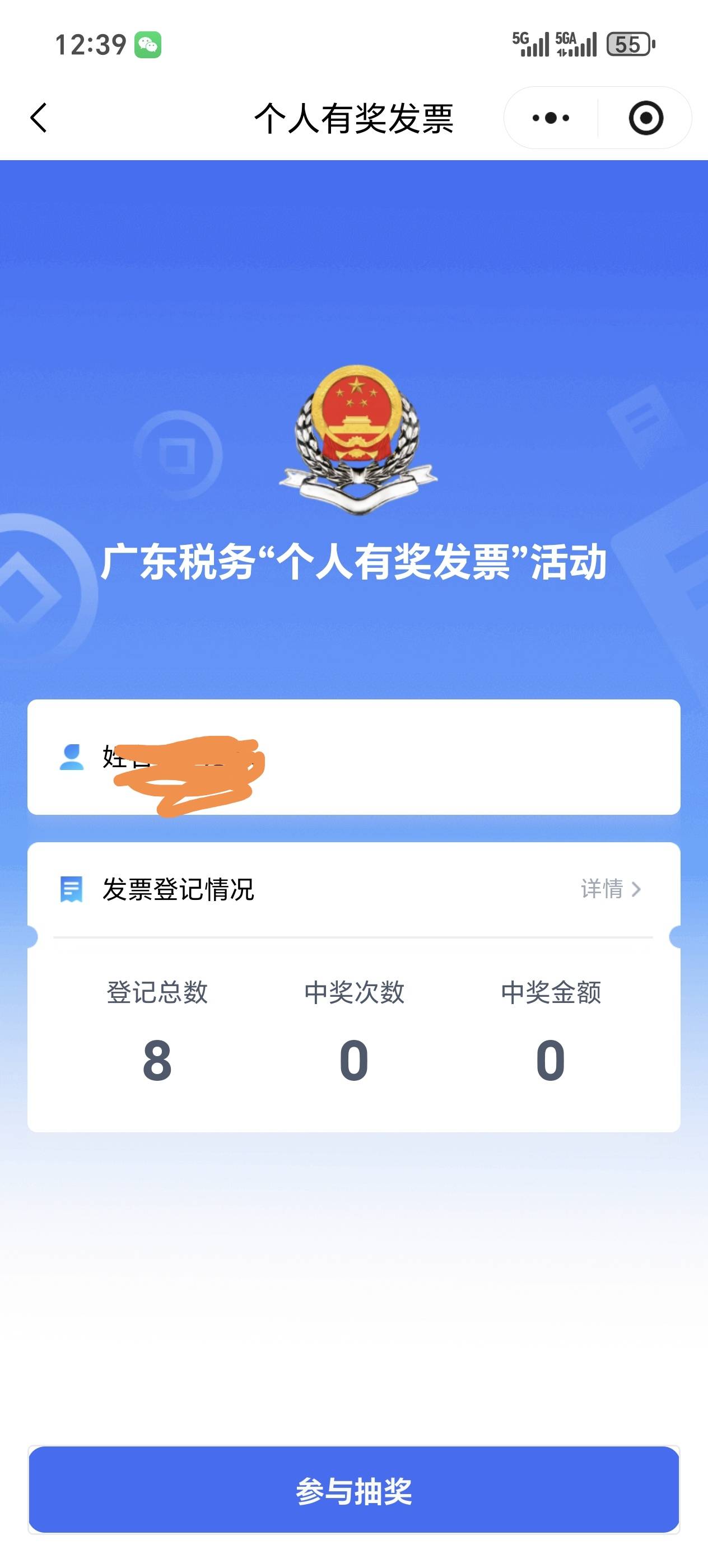 chou你 吗 g 比

78 / 作者:三里酒家 / 