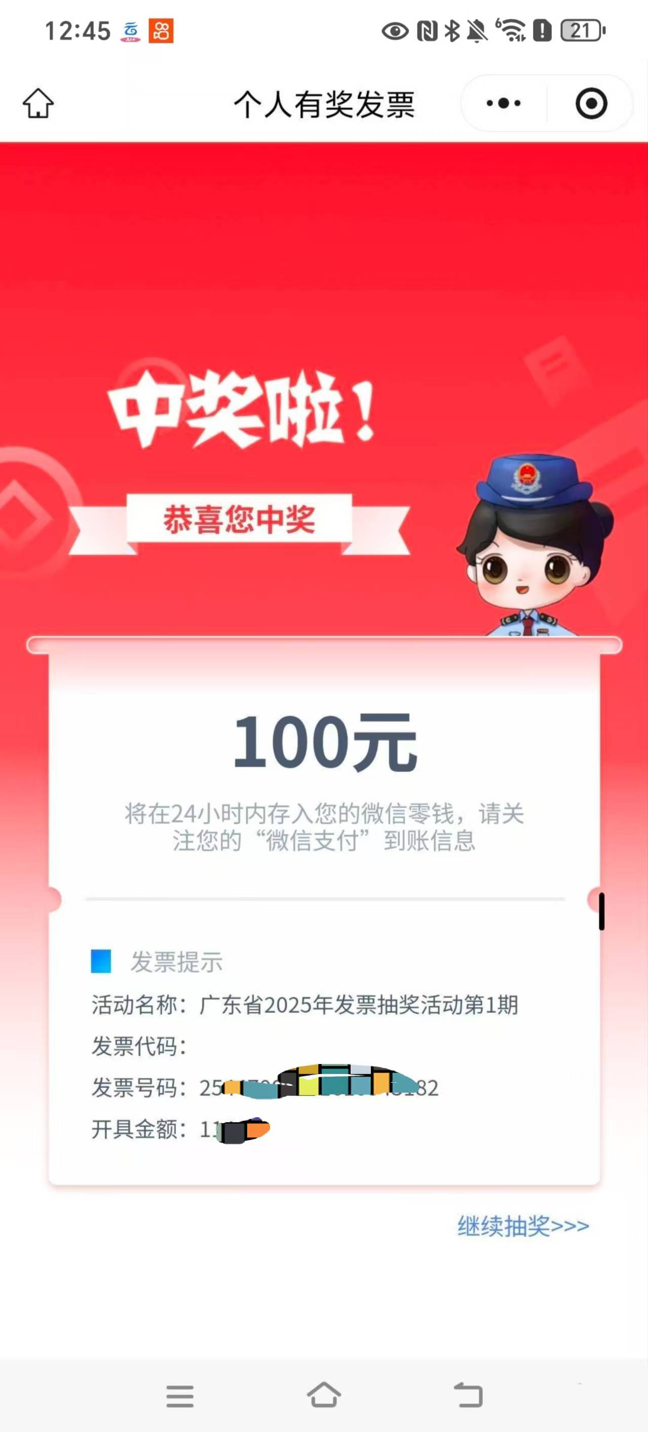 刚睡醒 联通开了一张 一发入魂了

60 / 作者:总监爱鼓掌 / 