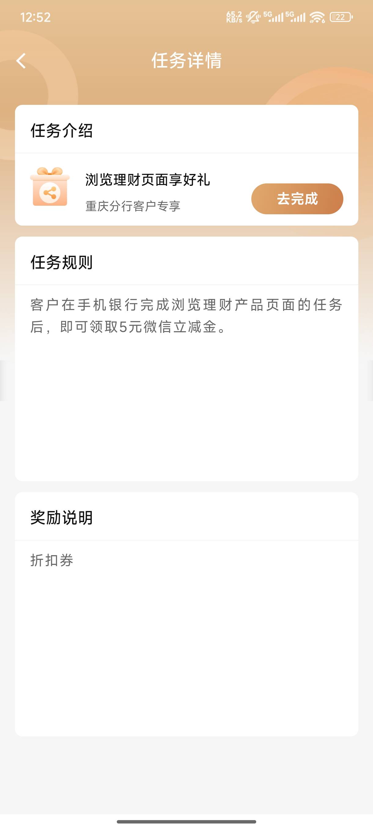 建设银行重庆活动不少

99 / 作者:影子爱人. / 