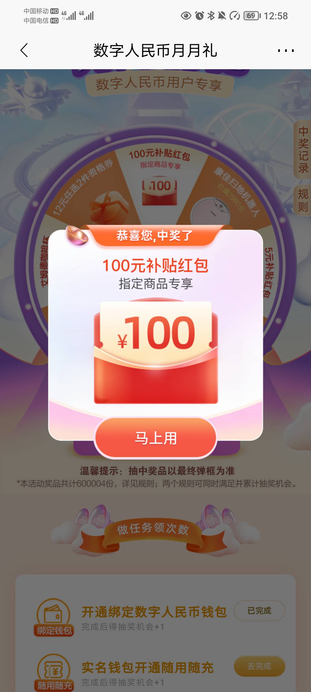 发财了

52 / 作者:蛋黄酱 / 