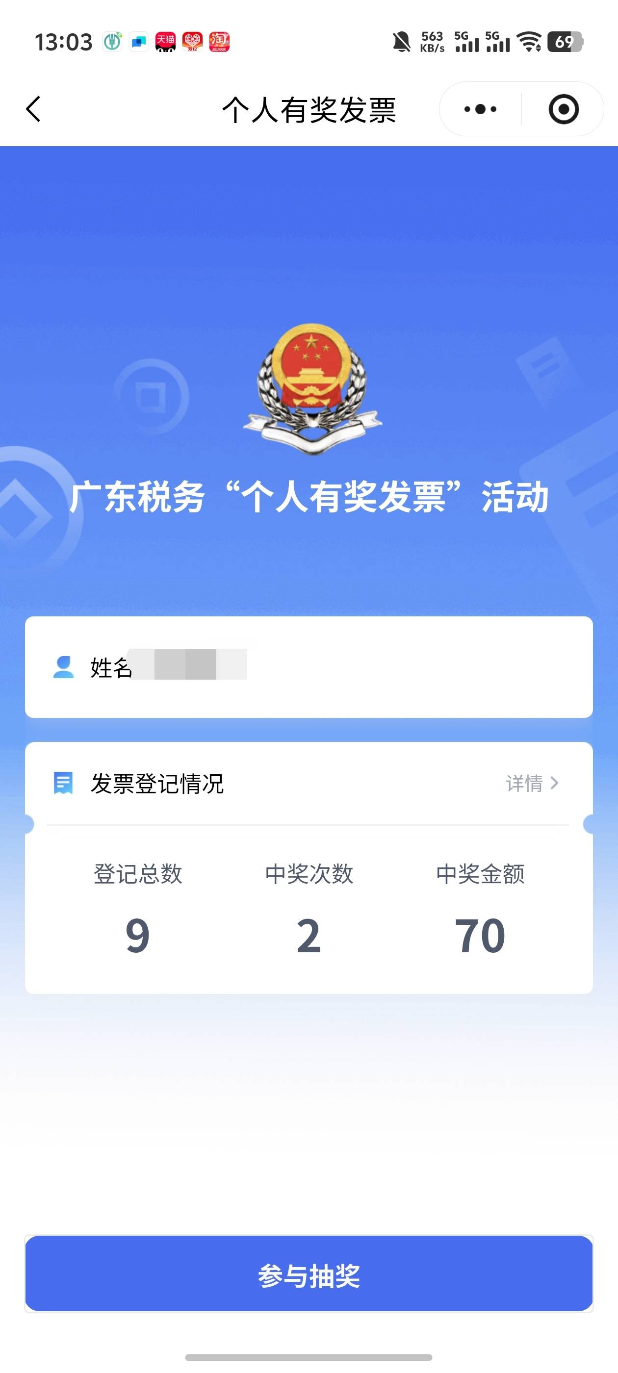 俩号上限了才搞了70，前几次不会玩浪费了几次次数

10 / 作者:好HHHH / 