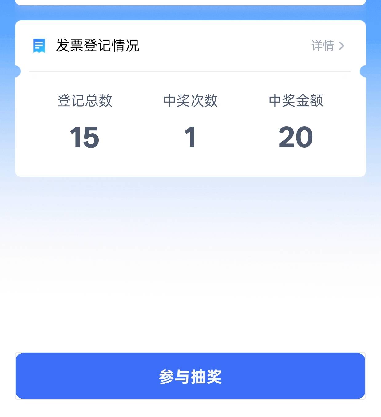 俩号上限了才搞了70，前几次不会玩浪费了几次次数

67 / 作者:老哥冲冲冲n / 