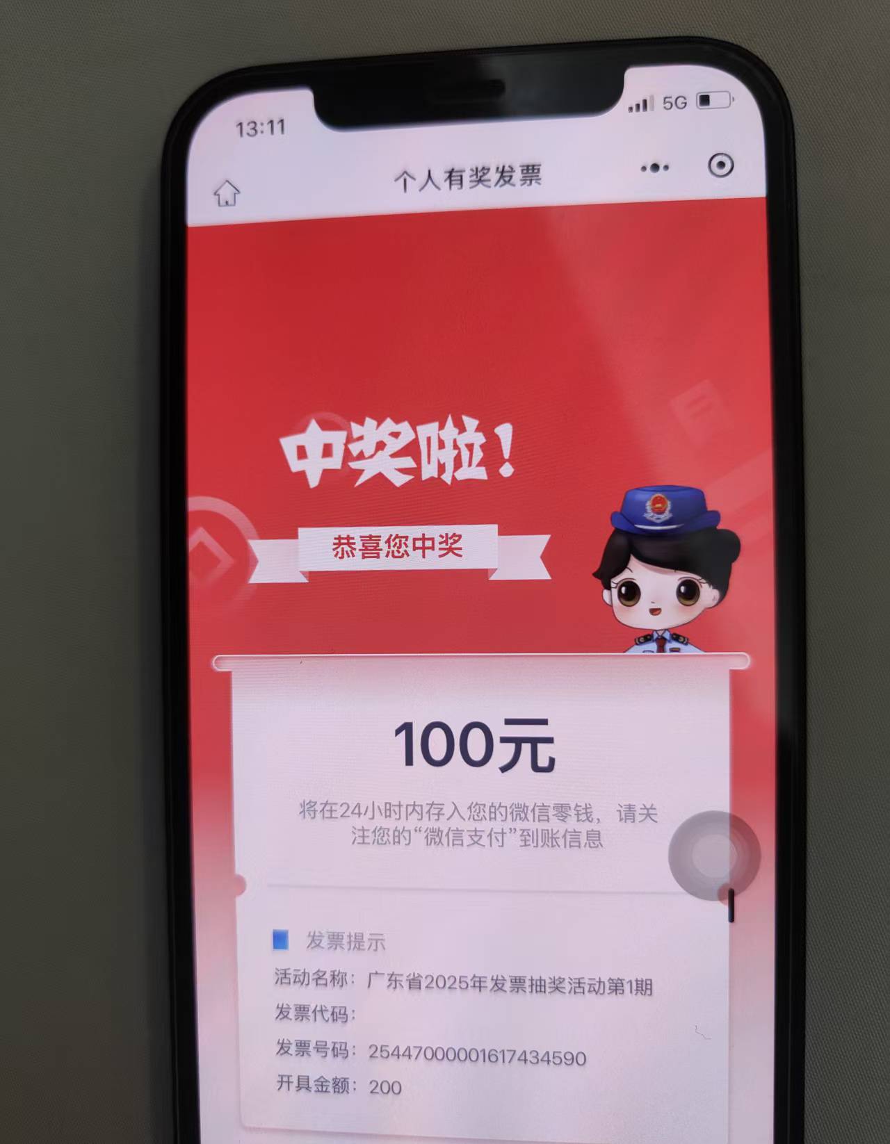 第一个微3次，第二个微1次


73 / 作者:橘克橘克 / 