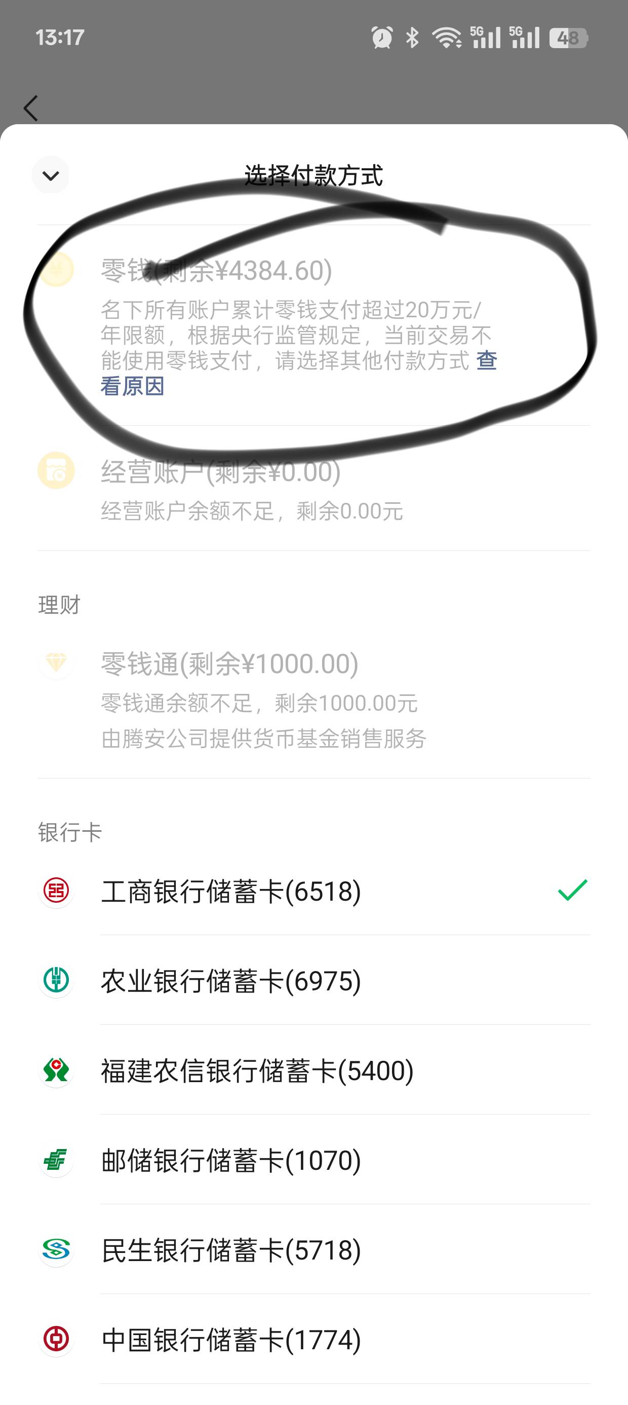 问下这种情况怎么解？是不是只能等到1月份才可以用了

90 / 作者:暴走秋名山2 / 